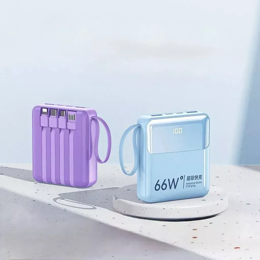 行動電源10000毫安66W快充
