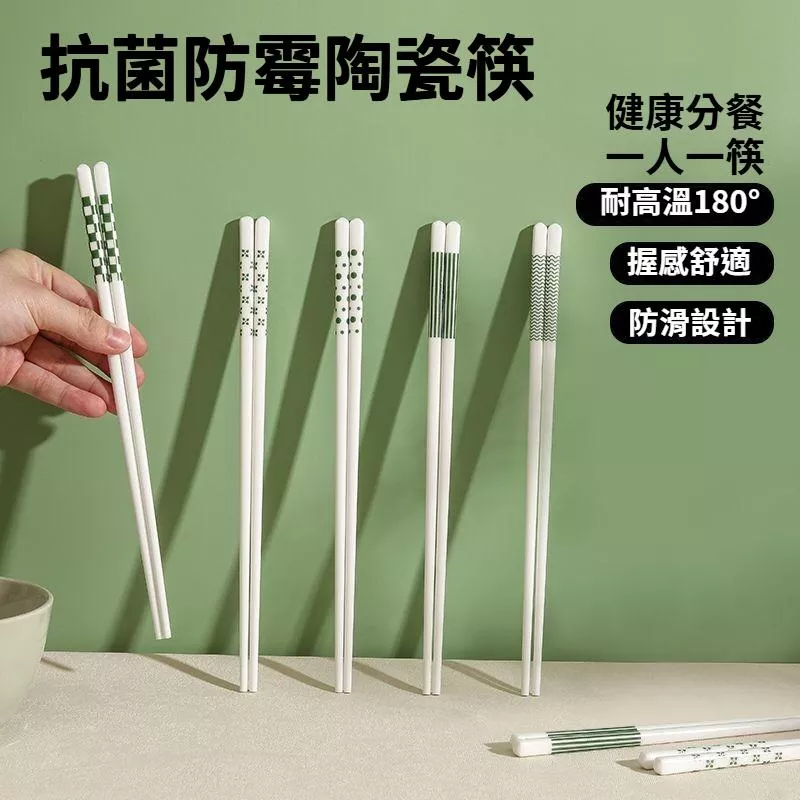陶瓷筷 抗菌防霉北歐風 赫本風 綠色小清新 日式筷子餐具 湯匙湯勺 便攜餐具 西餐餐具  餐筷 餐具 餐桌民宿咖啡廳餐具