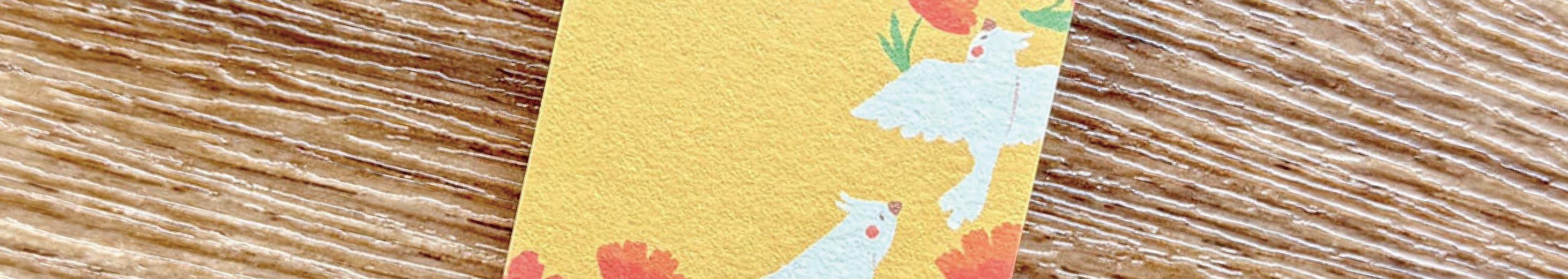 Inksundae｜便簽本