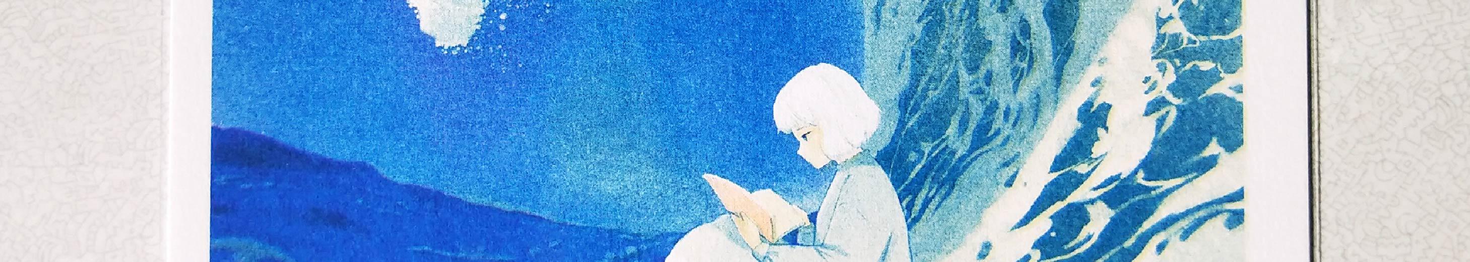 Yunzhen Ho 何畇蓁｜A4海報