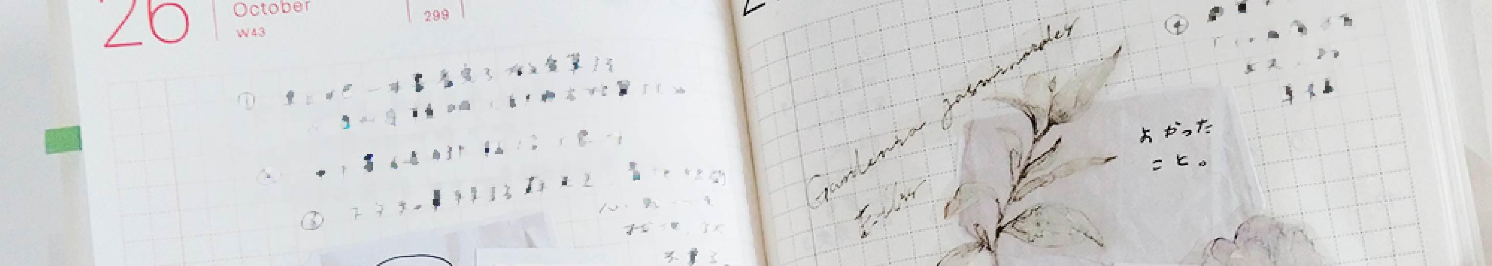 無色綻放｜紙膠帶/貼紙/轉印貼