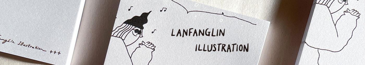 LanfangLin Illustration｜紙品貼紙