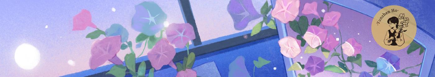 Yunzhen Ho 何畇蓁｜A4海報