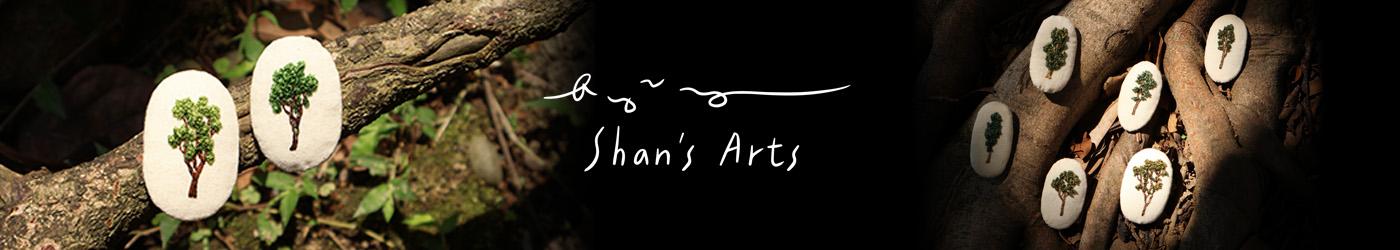 Shan's Art｜布品刺繡