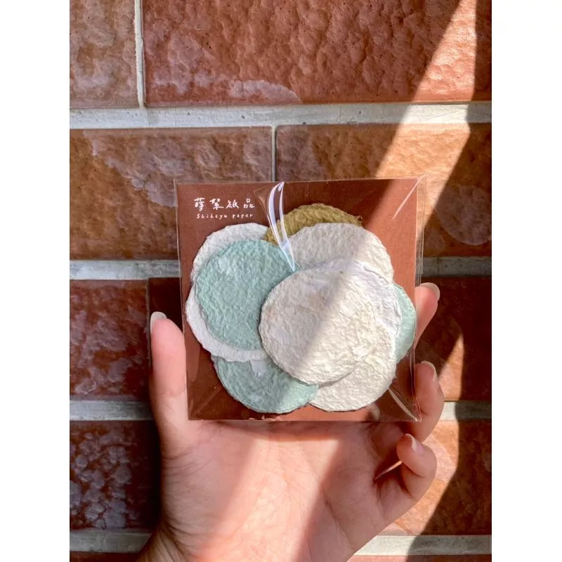 【蒔絮紙品】｛一口薄餅｝小圓手抄紙 (顏色隨機)