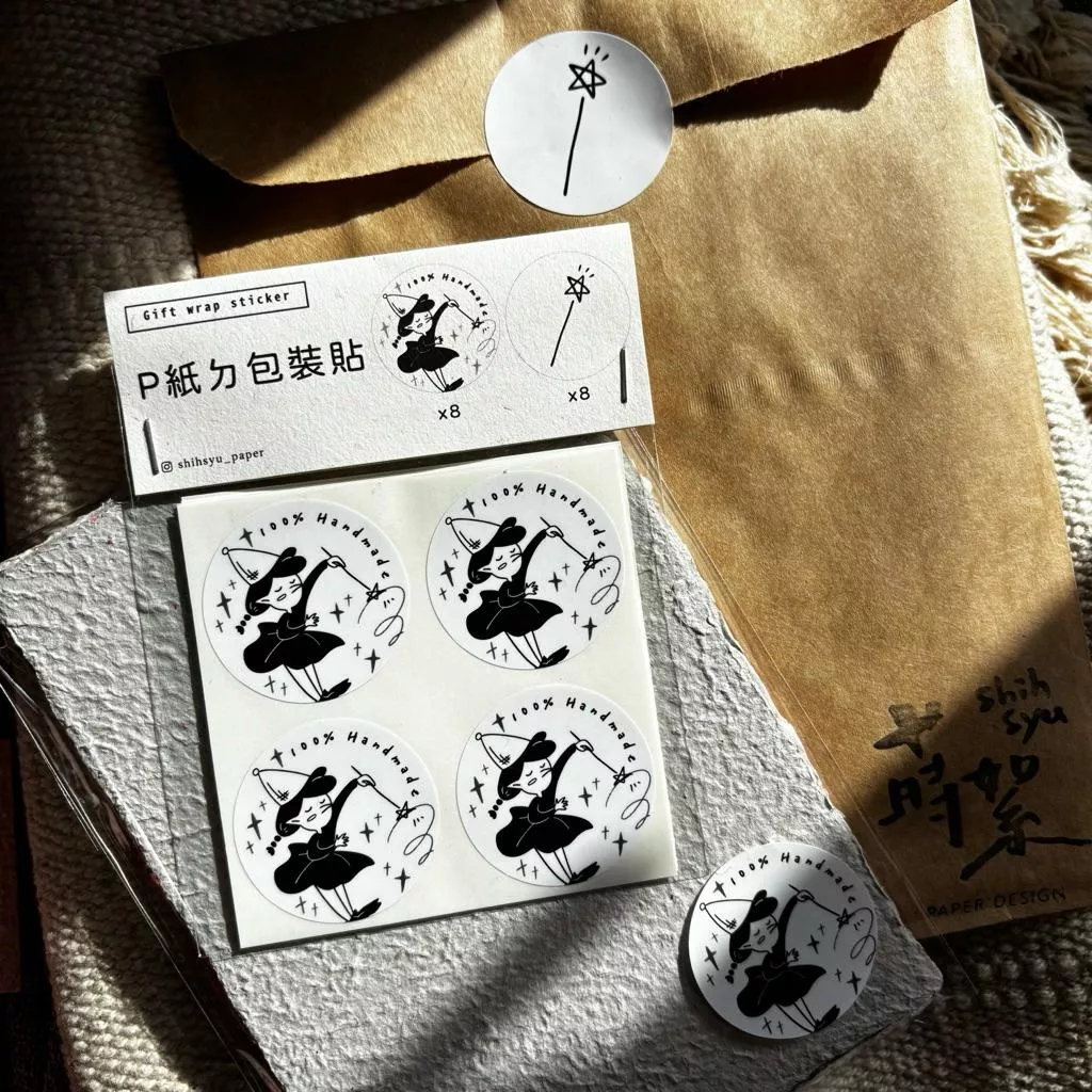 【蒔絮紙品】 不務正業賣貼紙的地方 / 貼紙集中區