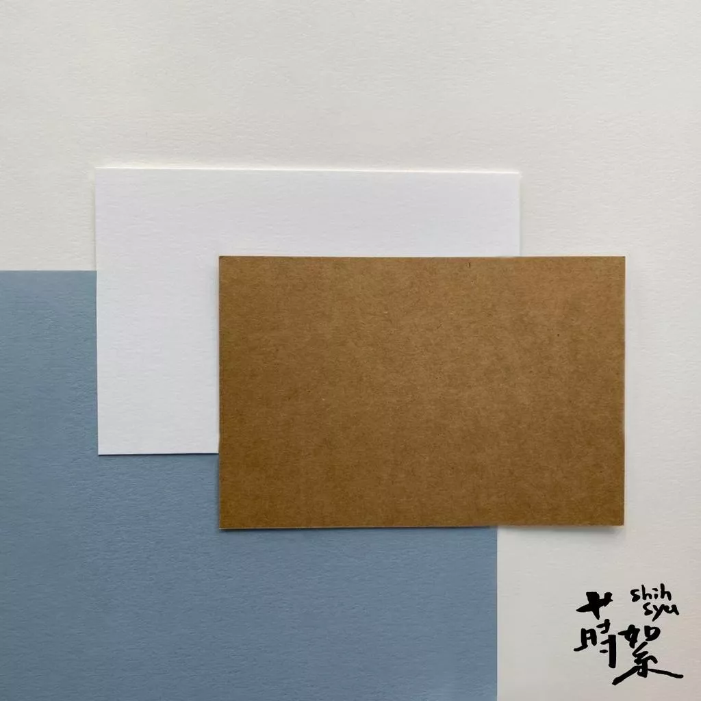 【蒔絮紙品】 牛皮卡/白卡 明信片300g