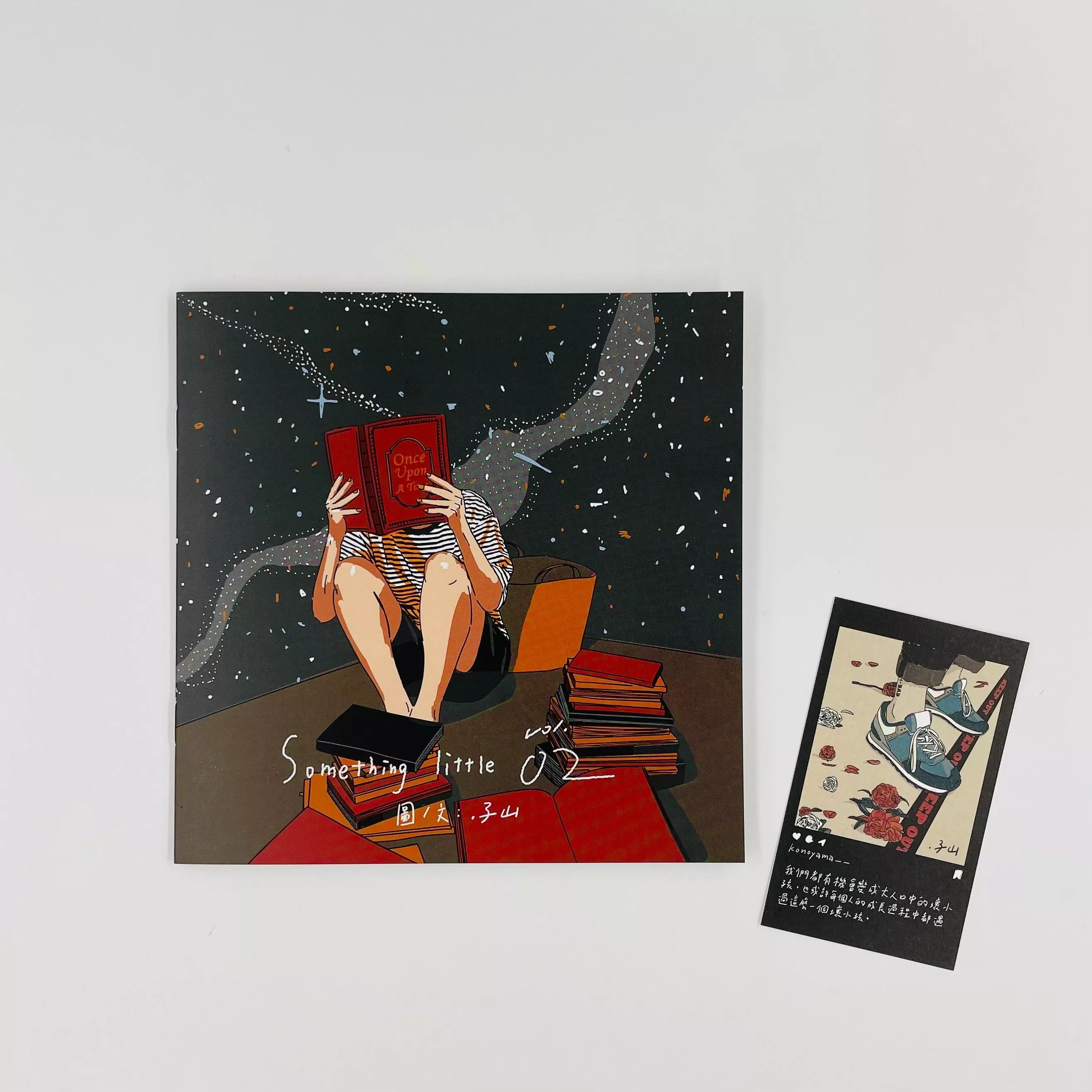 .子山｜Something Little Vol.02 小誌