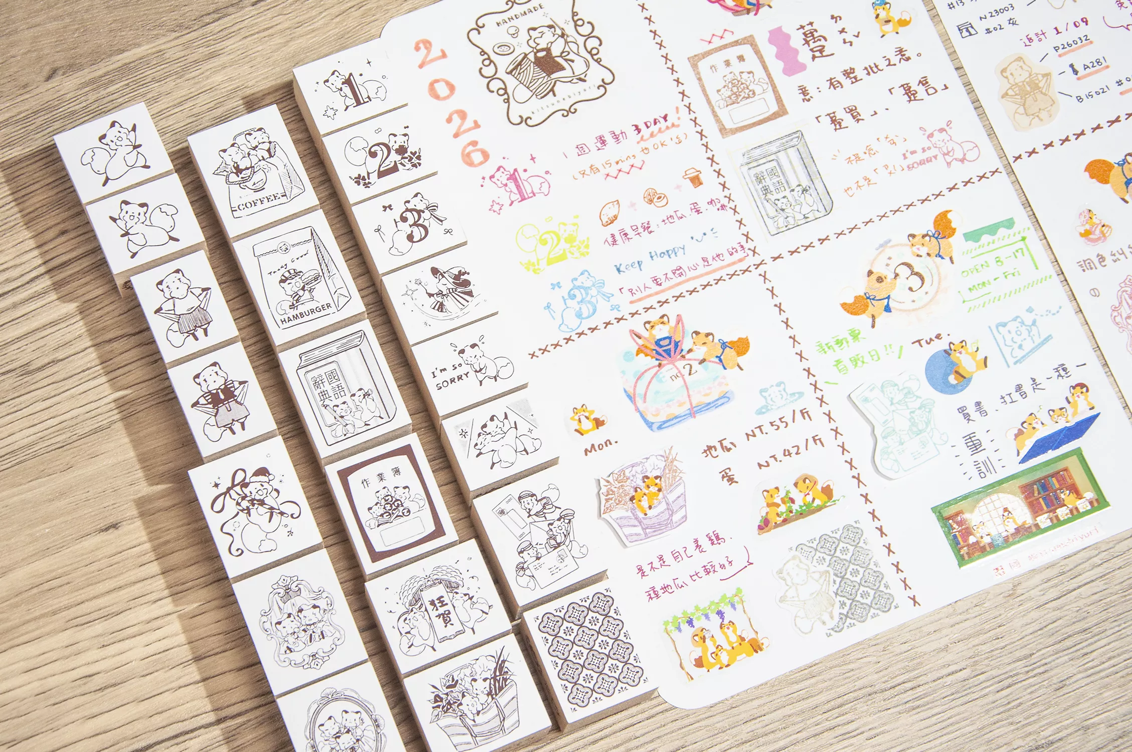 狐日和｜壓縮木印章-120元系列