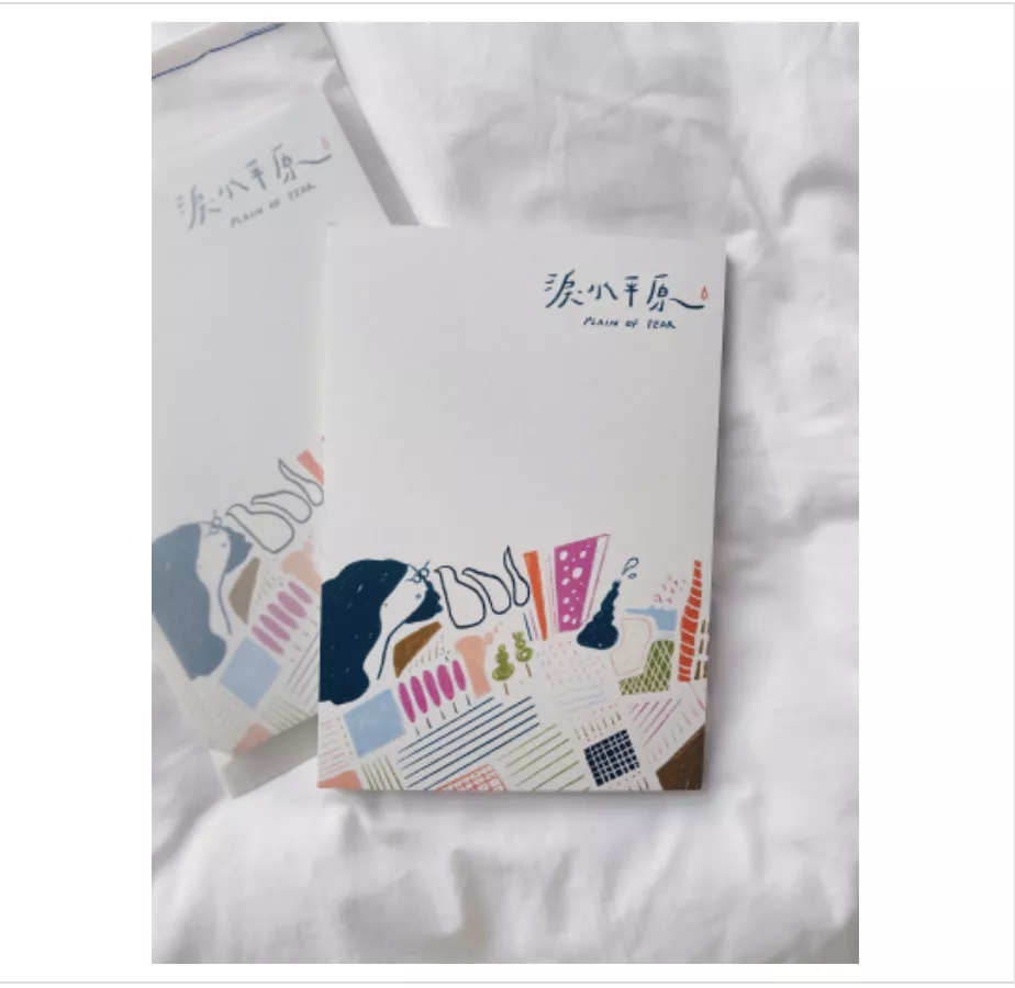 LanfangLin Illustration｜淚水平原 繪本