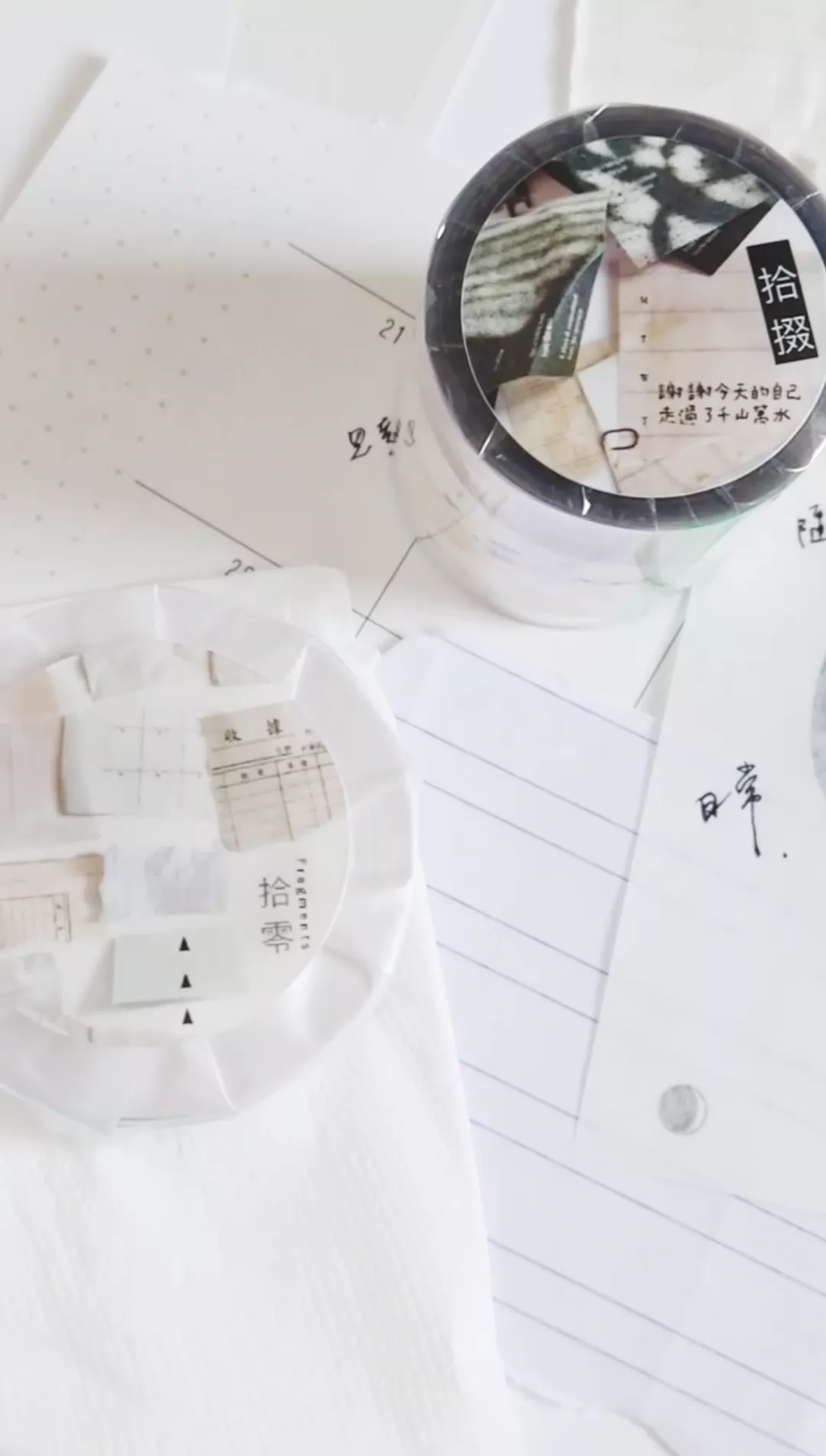 無色綻放｜拾零-模造紙膠帶 5 cm x 5m，155 cm loop