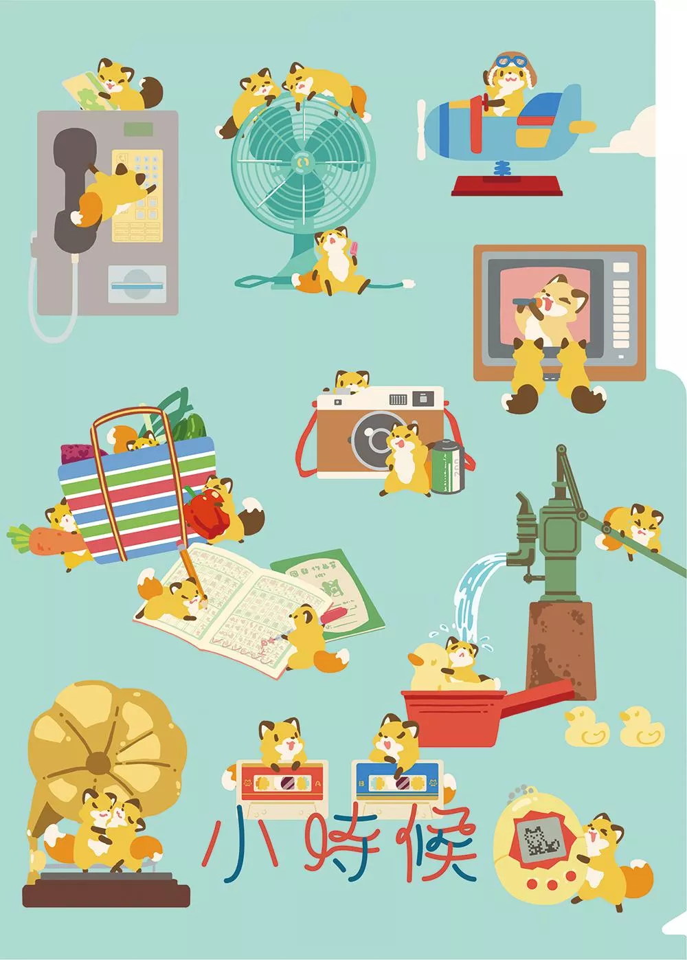 狐日和｜A4三層資料夾