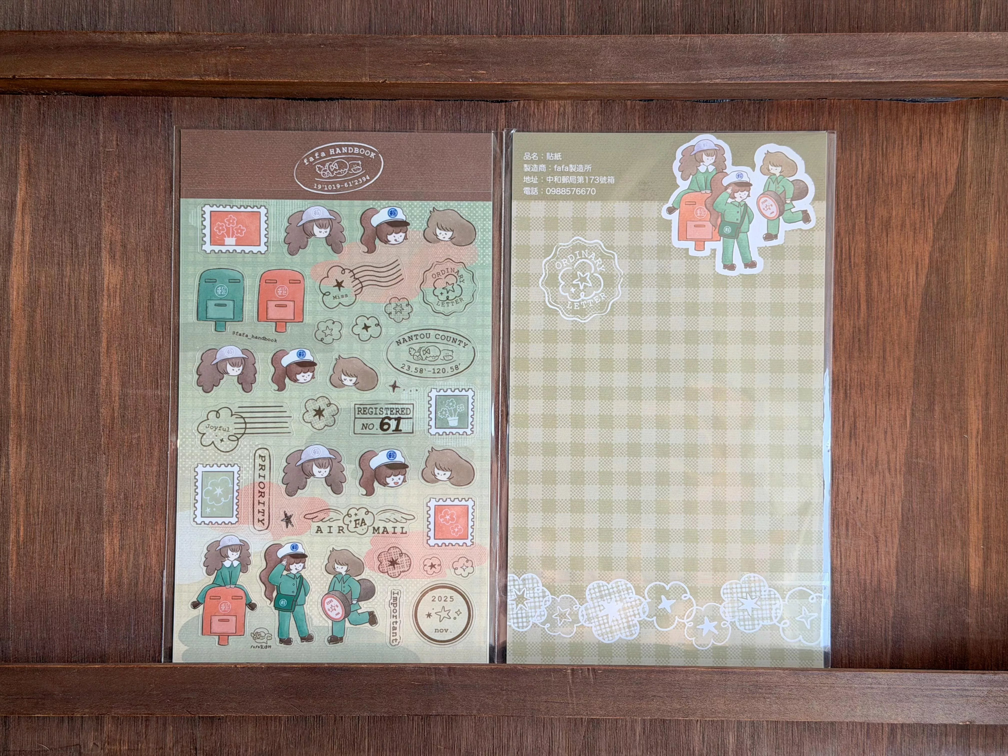 FaFa製造所｜小信差  PET貼紙