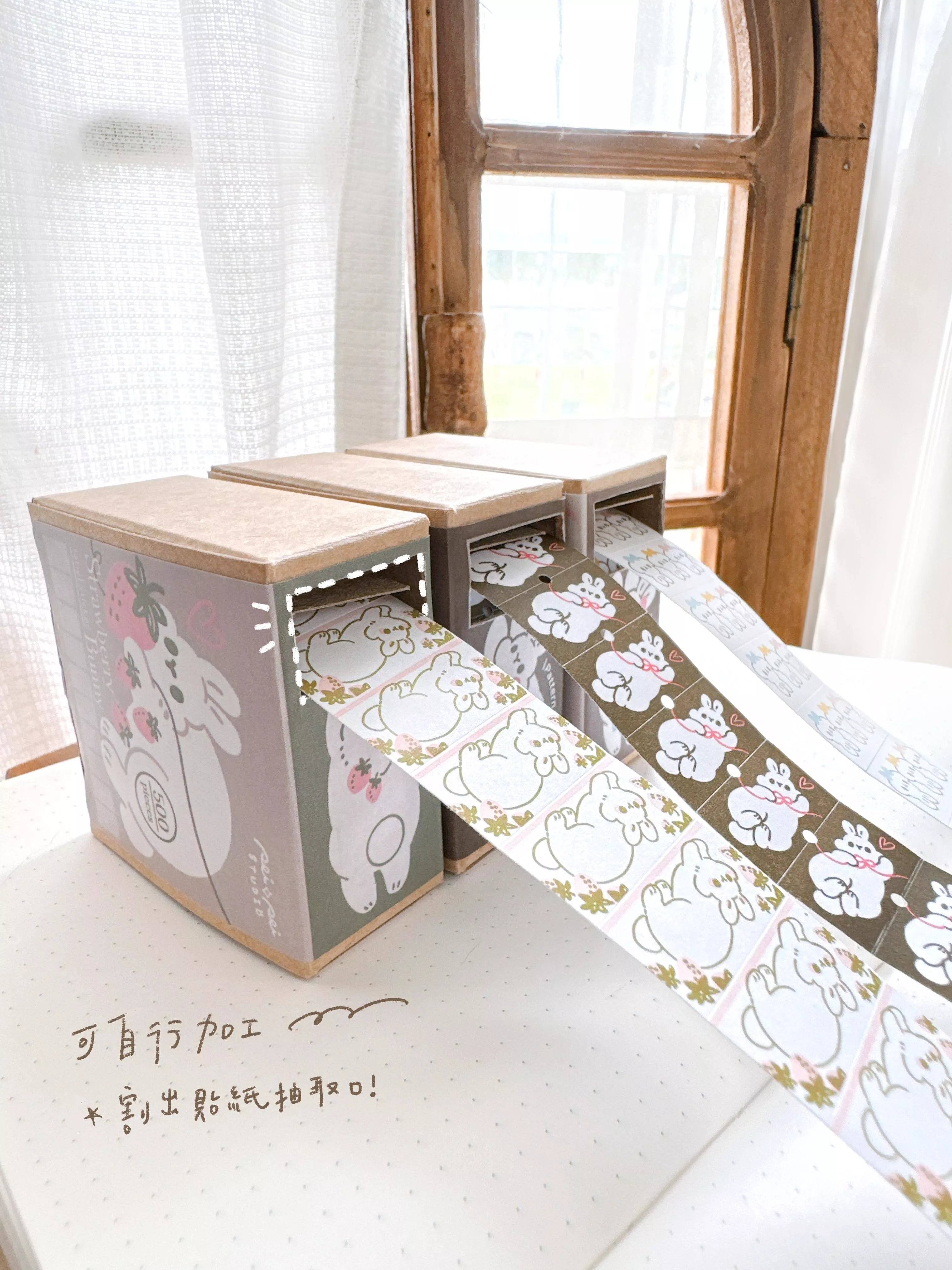 Pei+Pei Studio｜小兔標籤貼紙系列