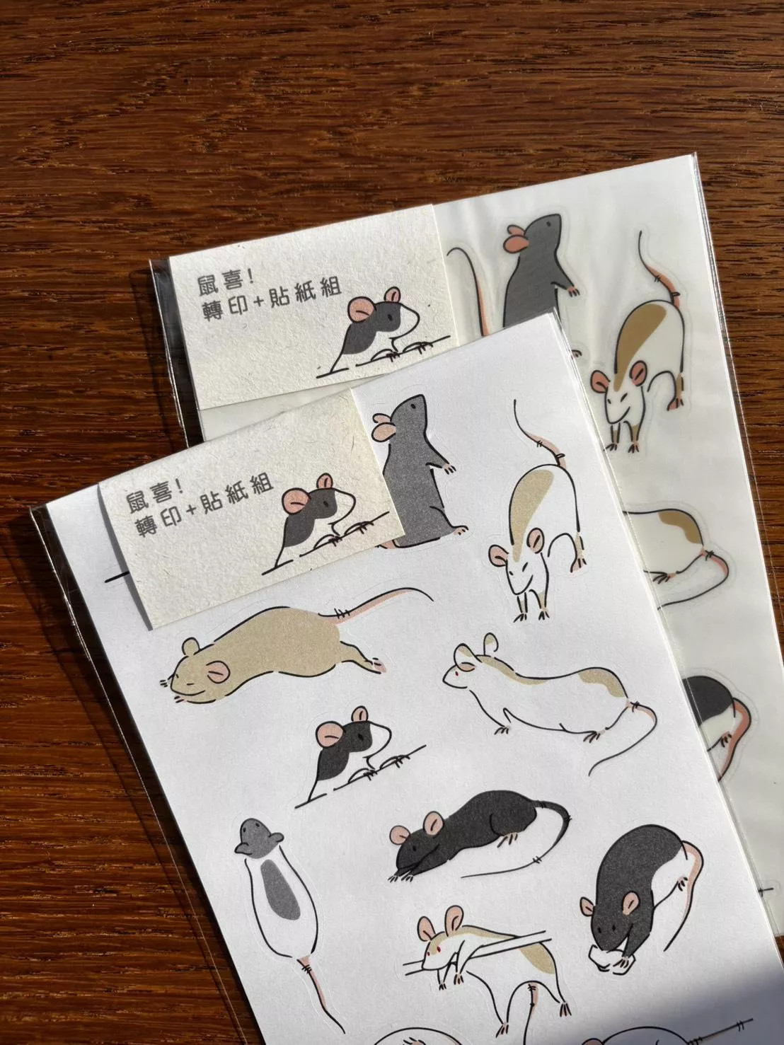 蒔絮紙品｜鼠喜! 轉印+貼紙組