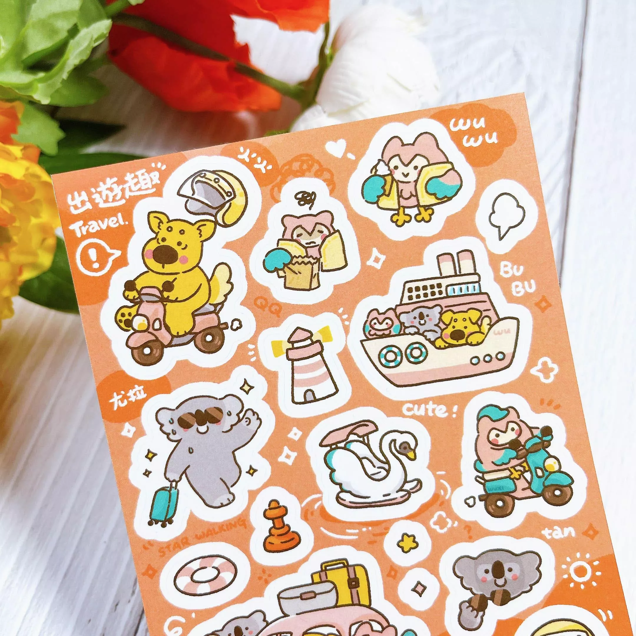 wuwu插畫｜出遊趣 / 炎夏食記 亮面貼紙