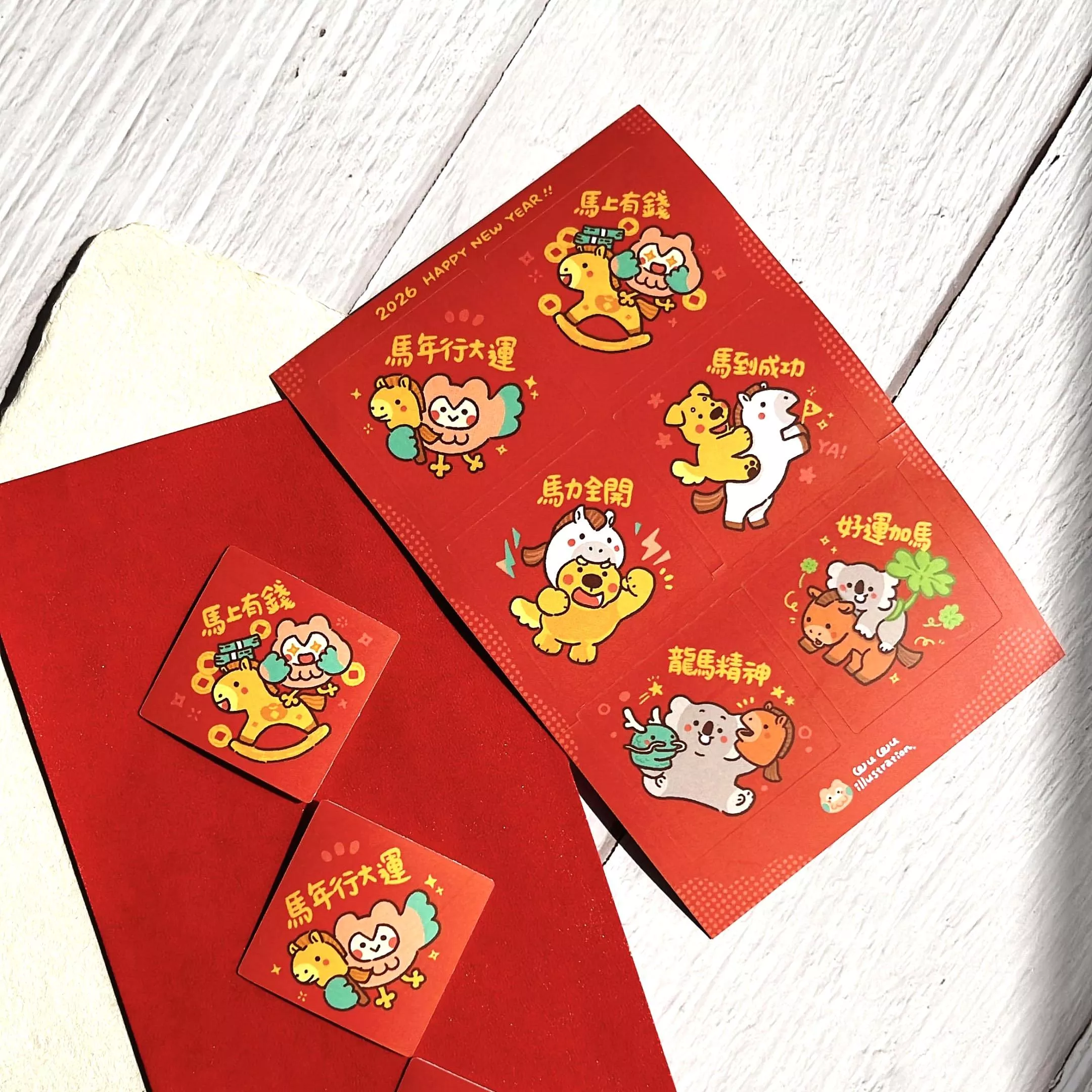wuwu插畫｜馬年斗方小春聯圖鑑貼紙