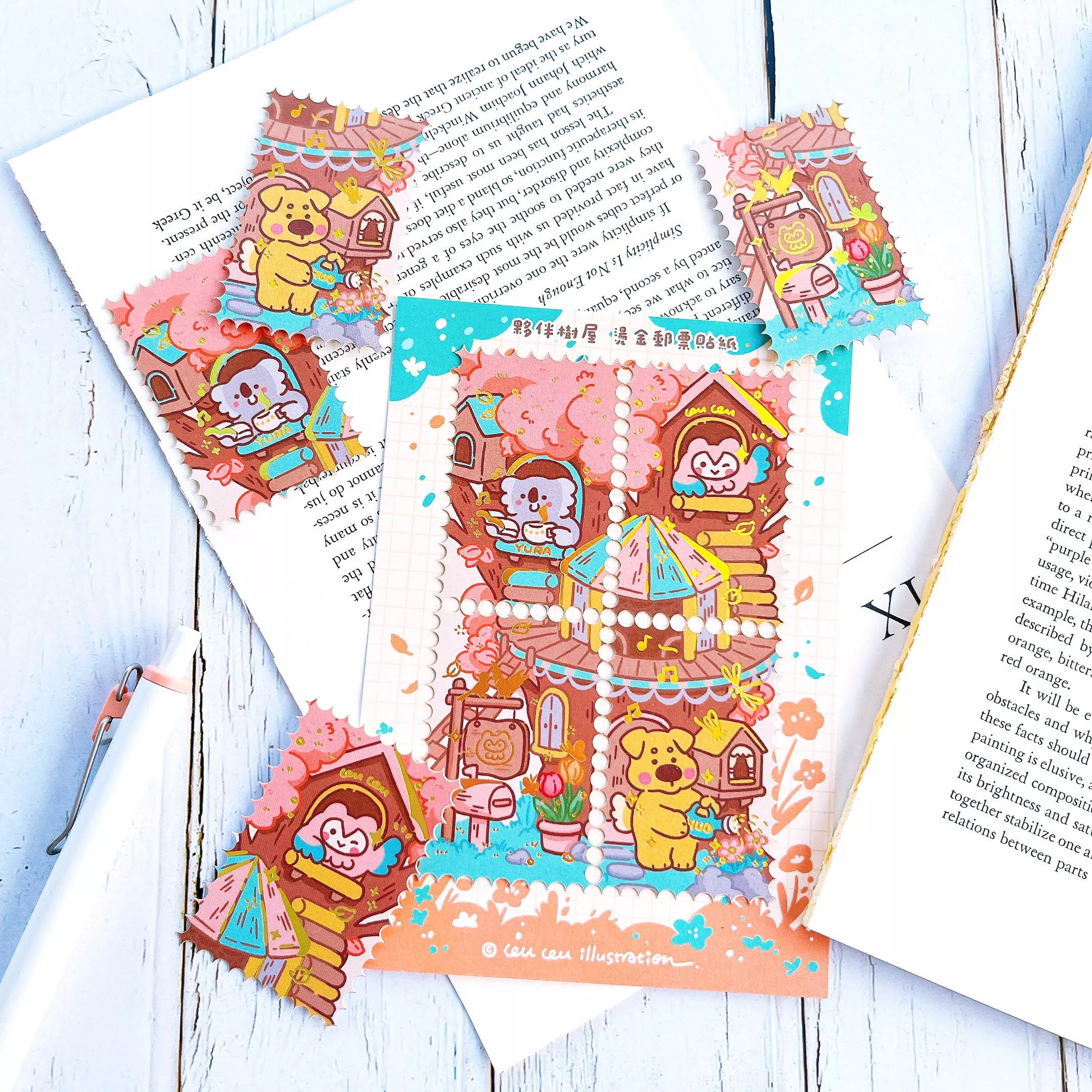 wuwu插畫｜夥伴樹屋 燙金郵票貼紙