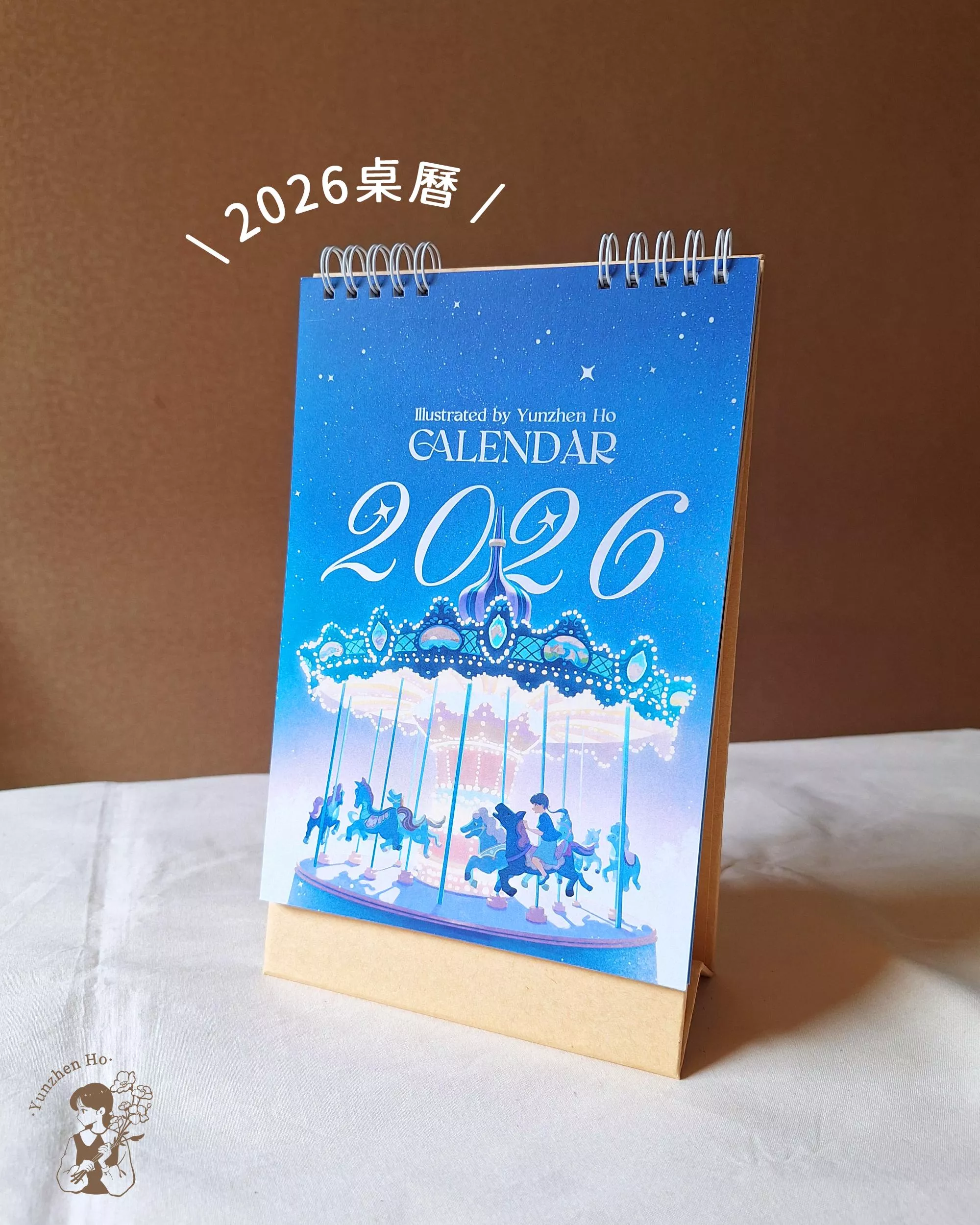 何畇蓁｜2026桌曆