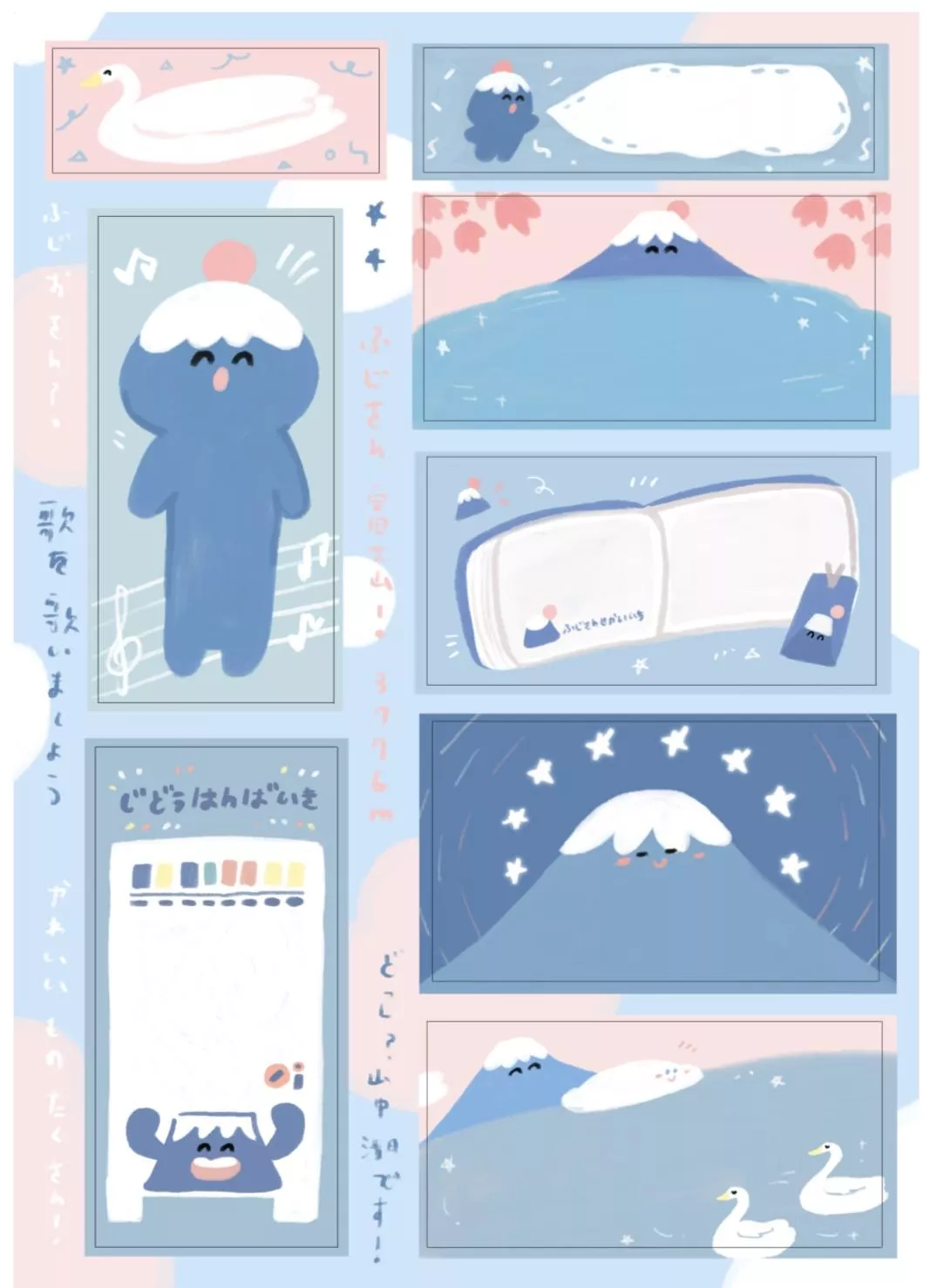 星星x虫虫｜手帳貼紙