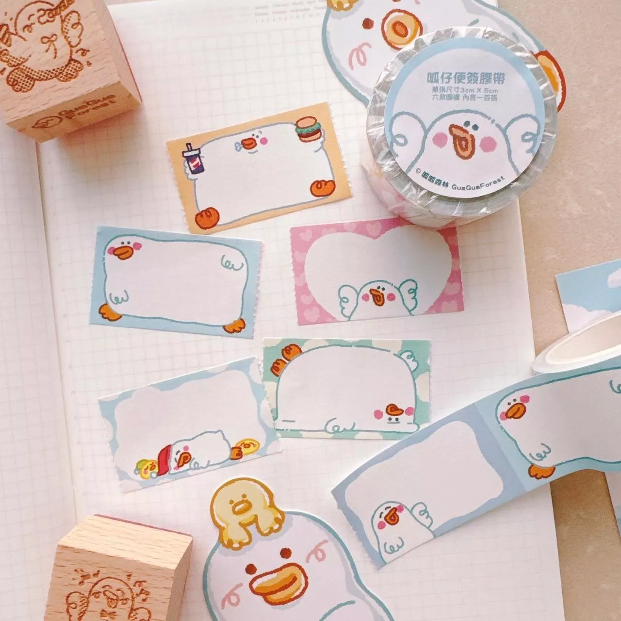 呱呱森林｜呱仔便簽膠帶
