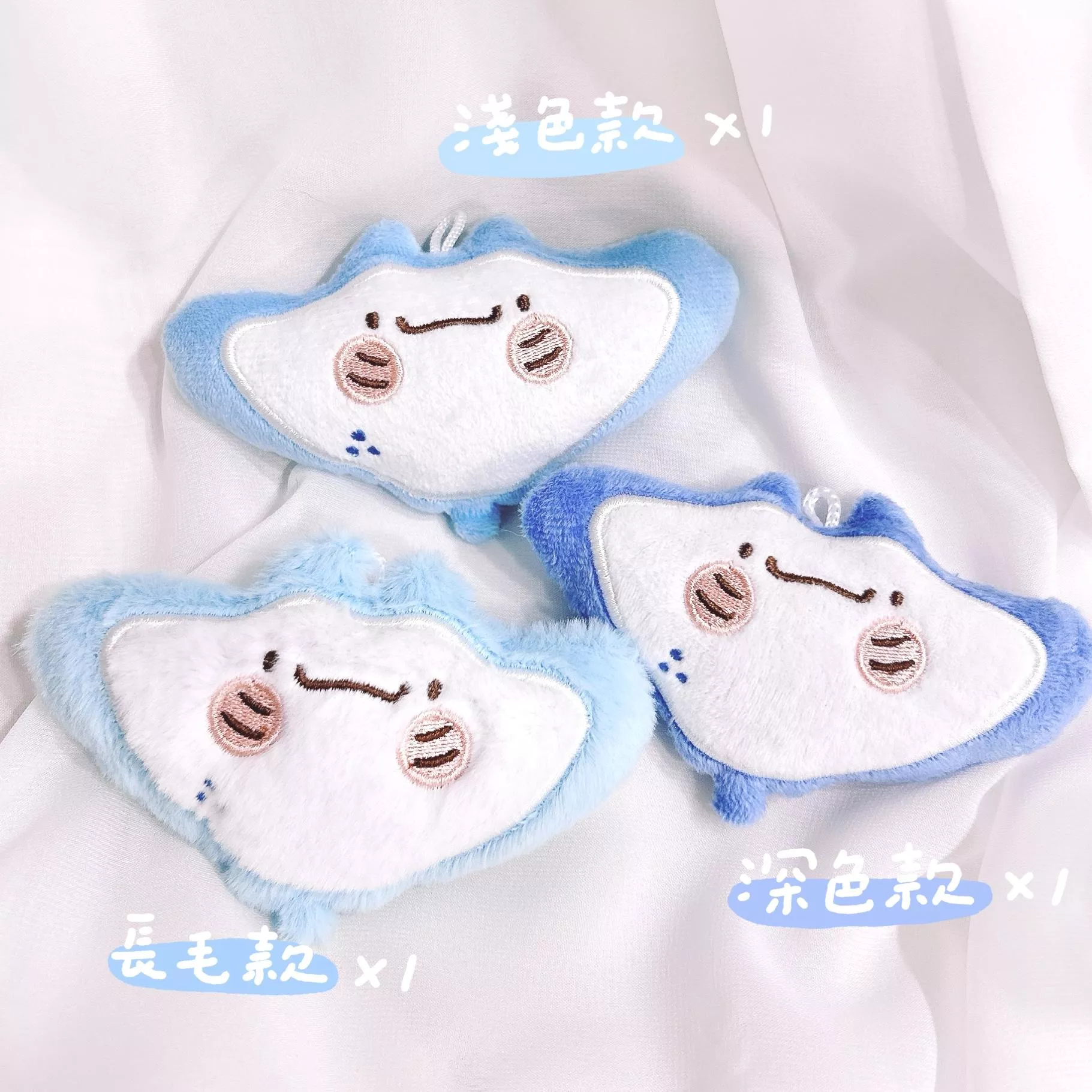 魚餅一隻熊｜魟魚娃娃