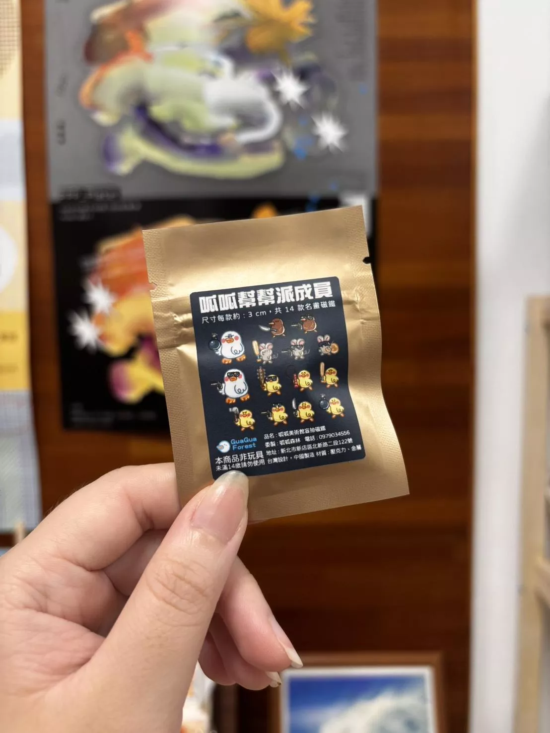 呱呱森林｜呱呱幫派成員 迷你盲抽吊飾