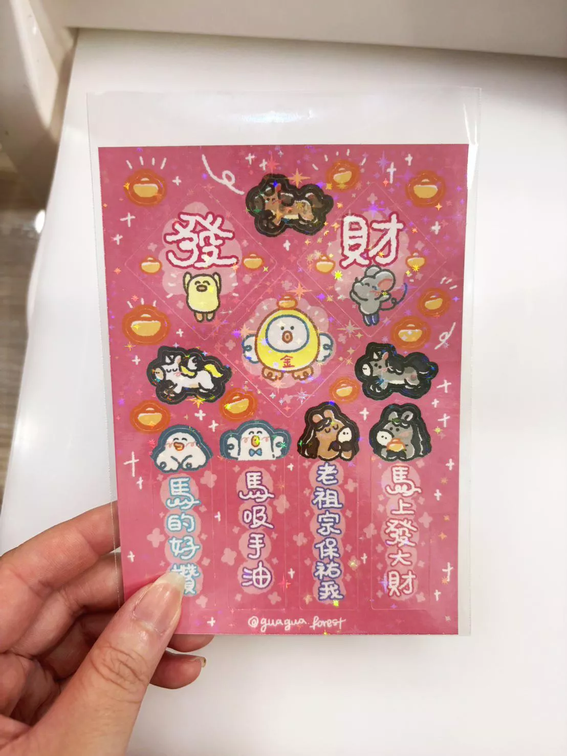 呱呱森林｜馬年春聯 手帳貼