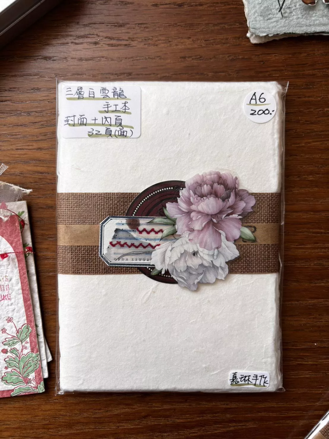 嘉琳手作｜三層白雲龍手工本 ( A6 / PA / A7 三種尺寸 )