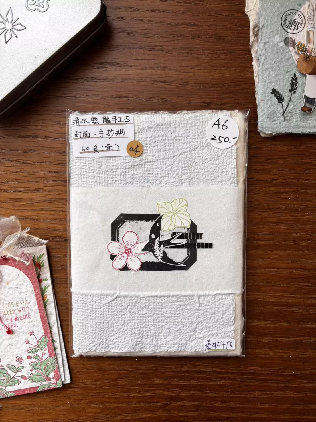 嘉琳手作｜清水雲龍手工本 ( A6 尺寸 )