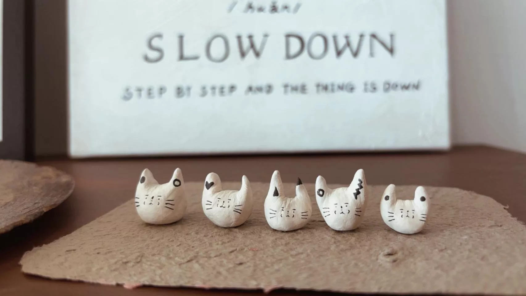 艸文字｜貓小粒