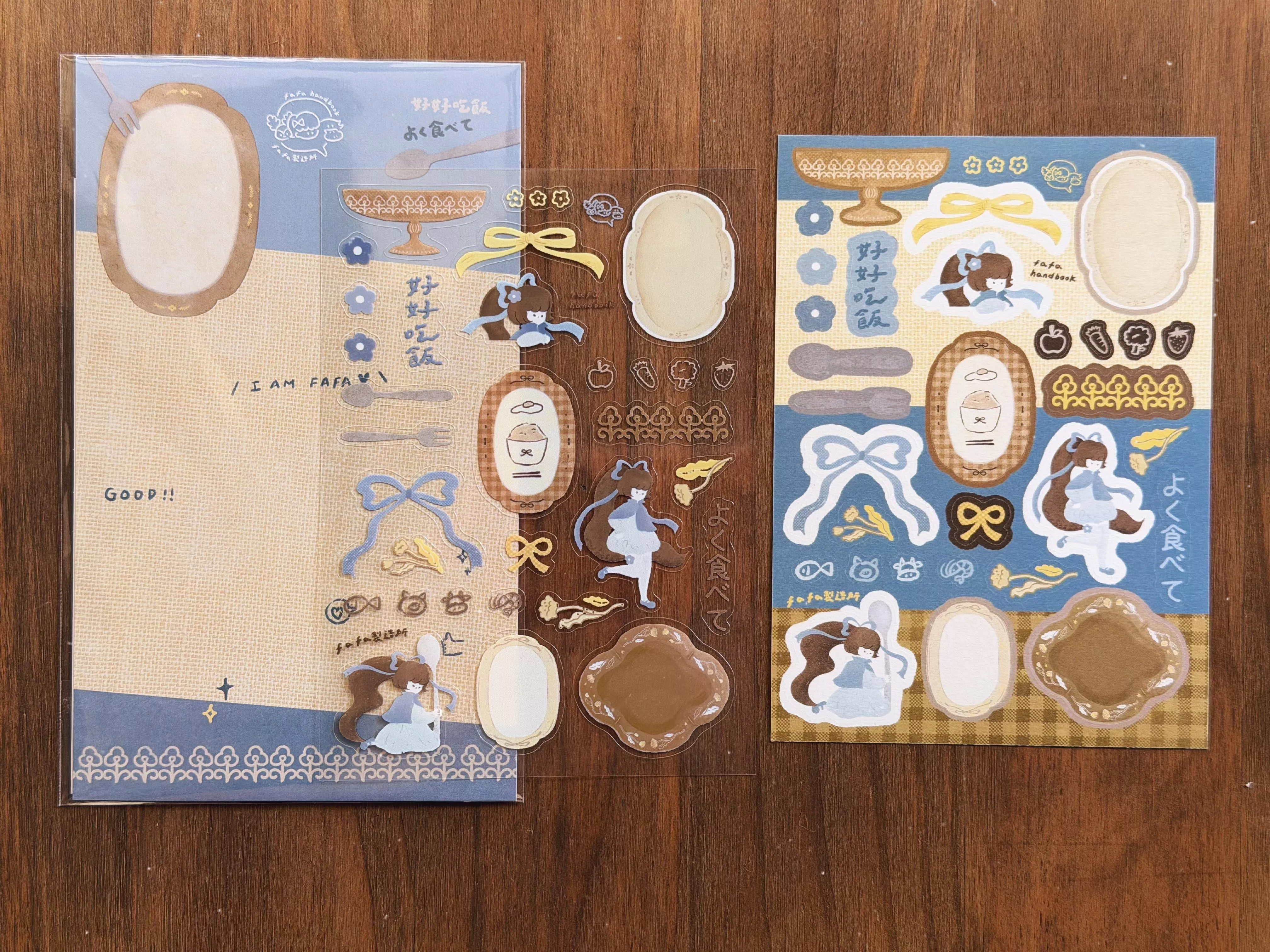 FaFa製造所｜好好吃飯 pet+和紙貼紙
