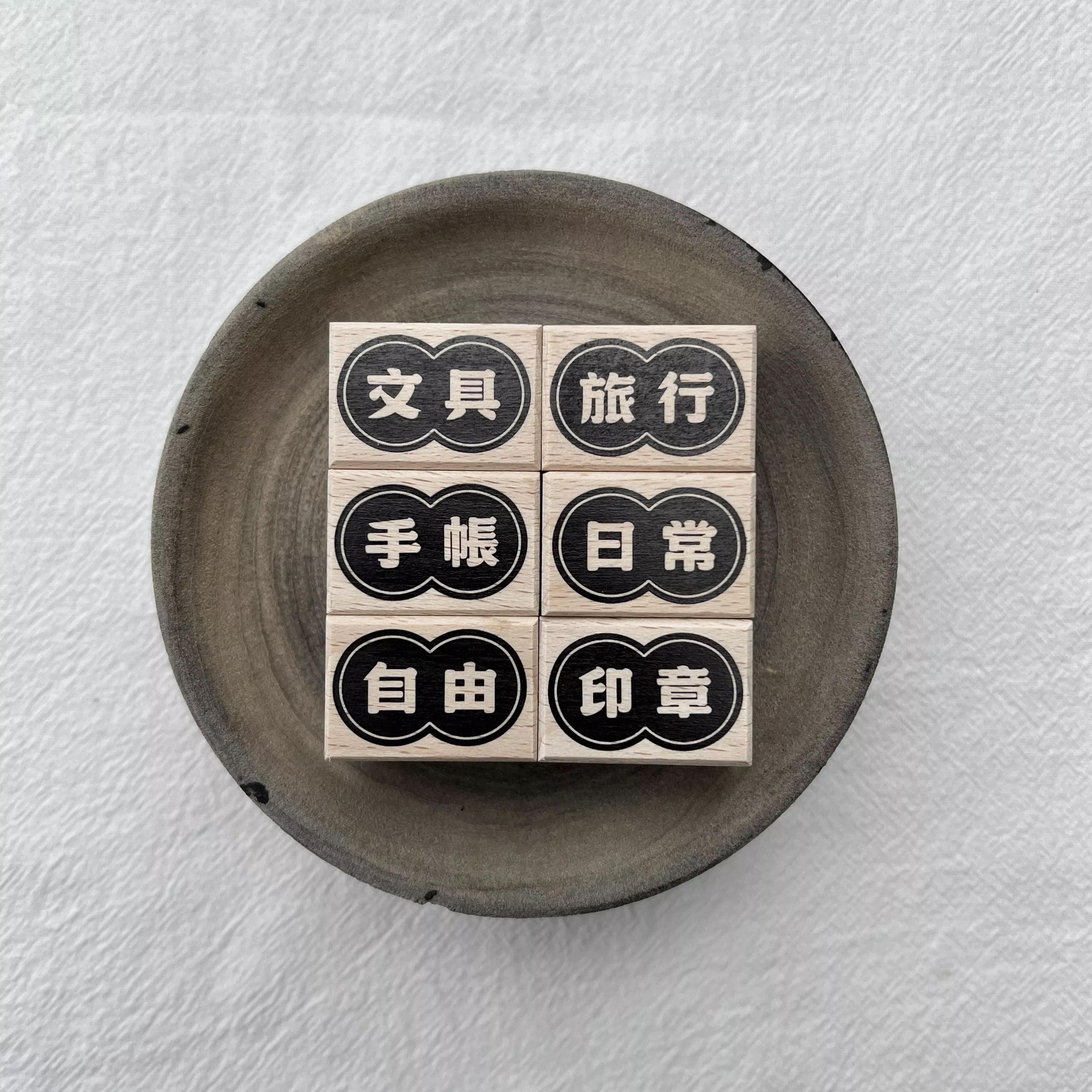 Liberty.hk｜文字旅程 vol.1 木章