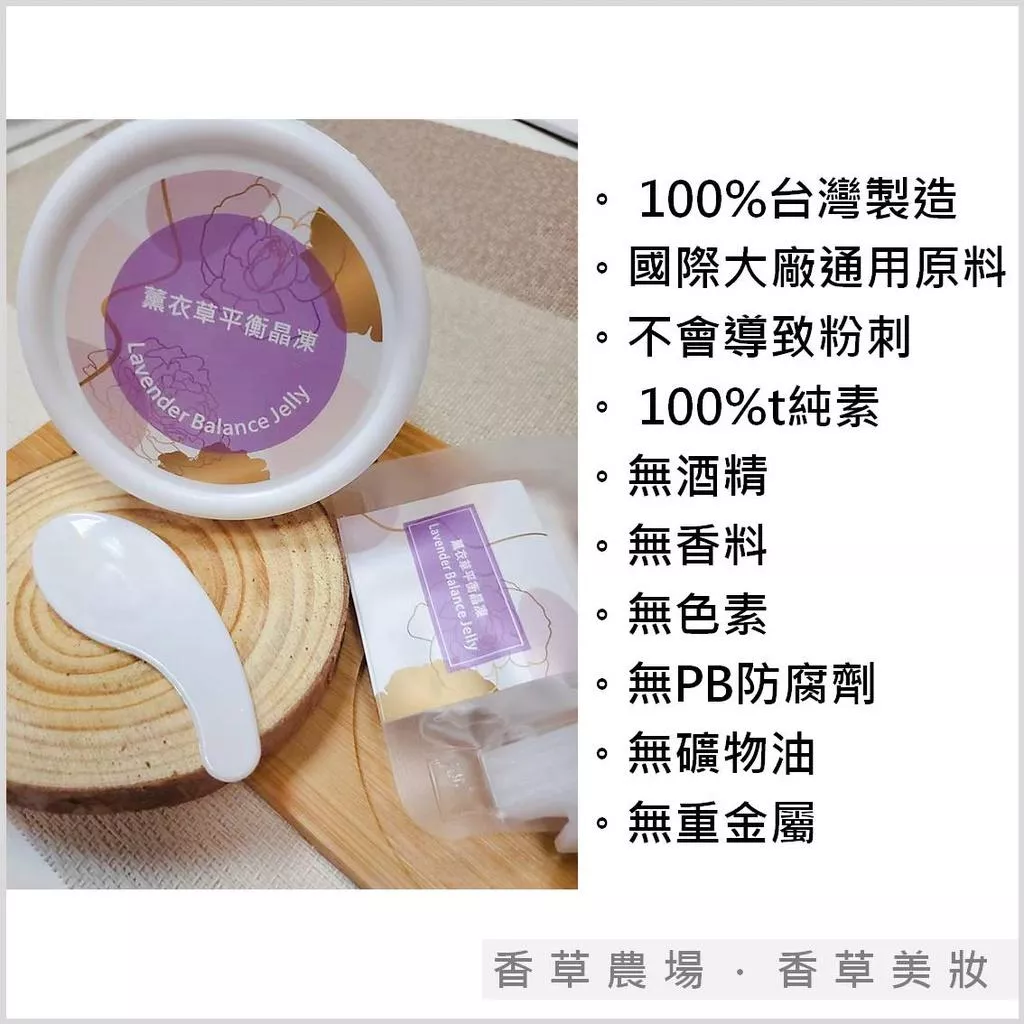 大包裝500g/1kg沙貨 果凍面膜 凍膠 凝膠 蘆薈膠 玫瑰 茶樹 薰衣草 洋甘菊 微涼 冰晶收斂毛孔 鎮定保濕 術後