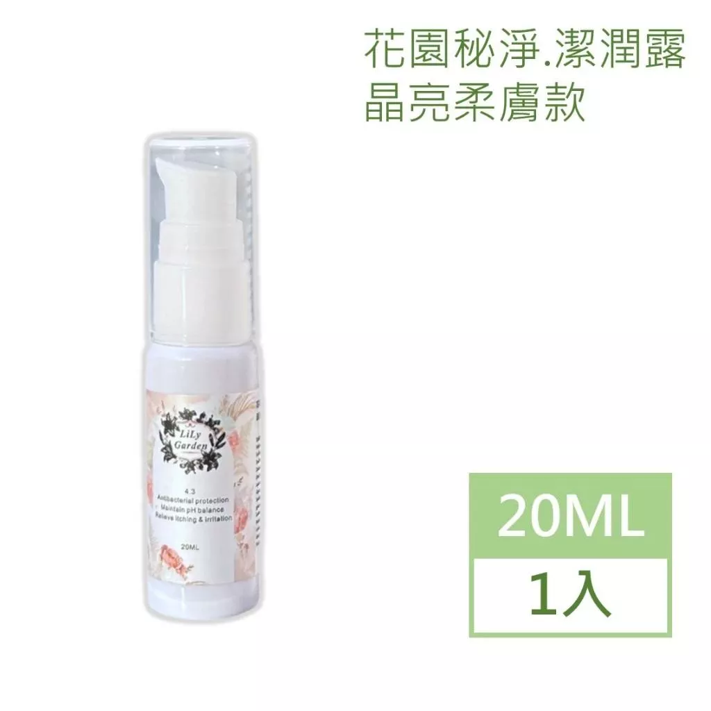 {加購價}體驗包裝 玫瑰花水 玫瑰凍膜 精油乳液 精油噴霧 DIY 山茶花油 隨身包