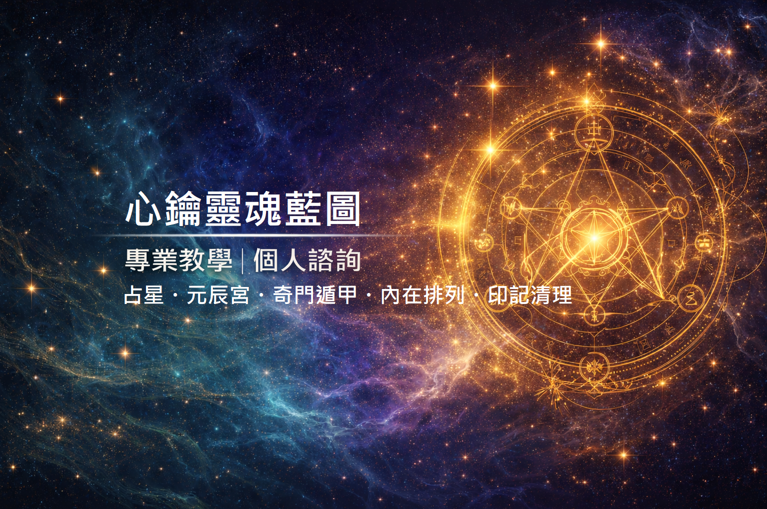 粉專版面1.png