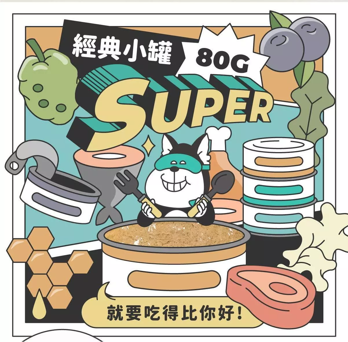 犬 | Super小白主食罐