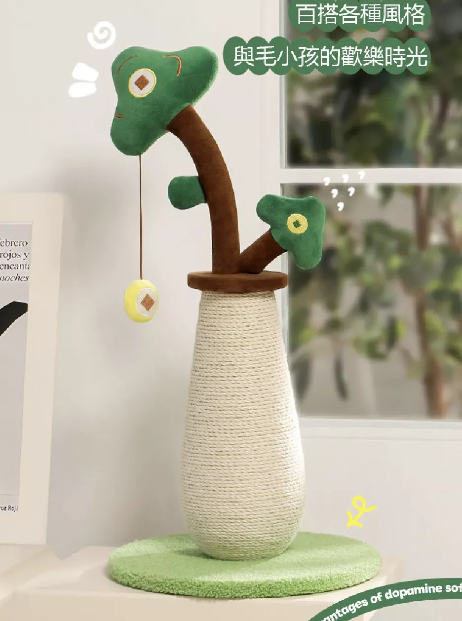 財源滾滾來｜喵仙兒招財蘿蔔麻繩貓抓柱_2026/03/16-04/15