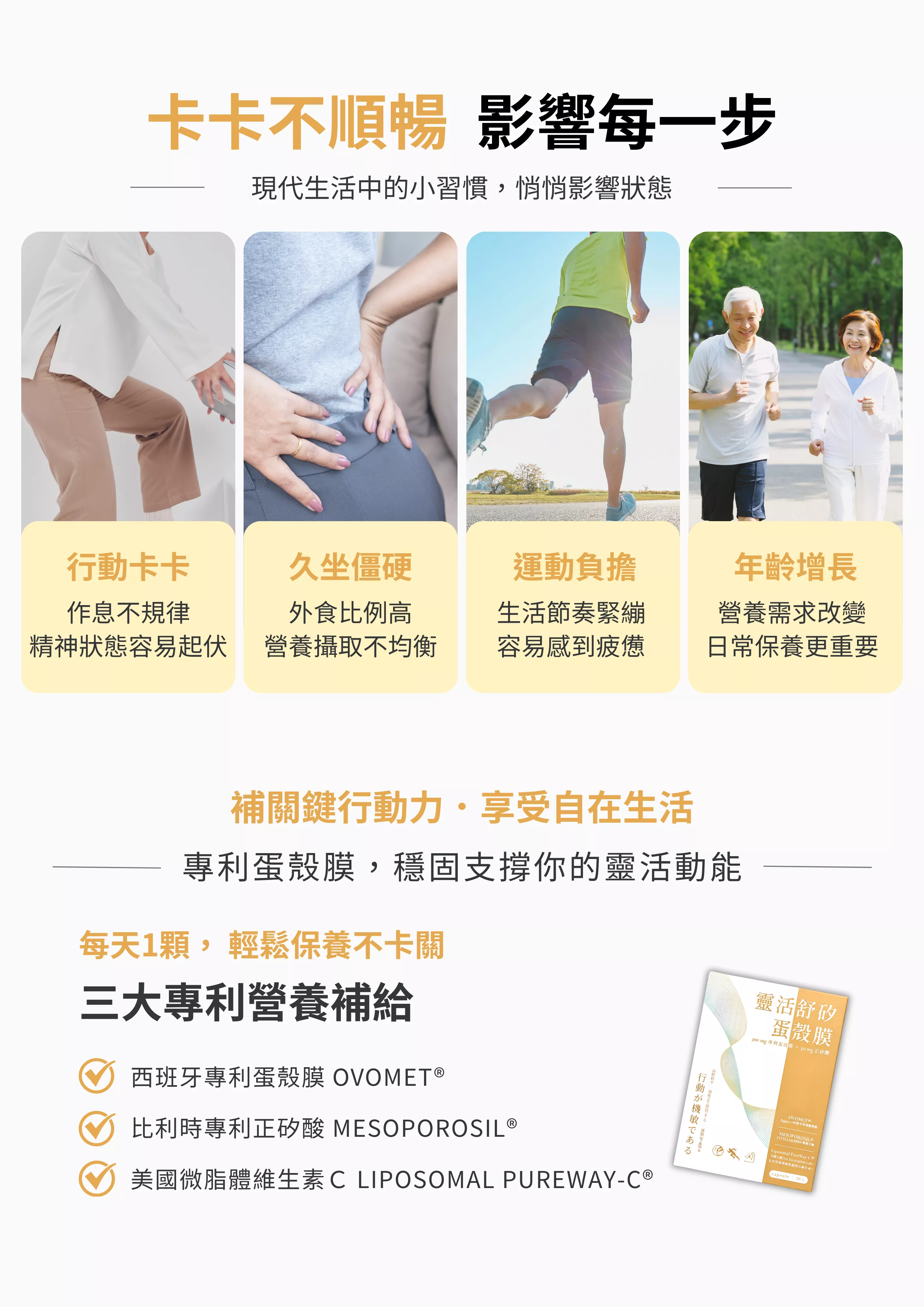 新網站-產品 (1).png