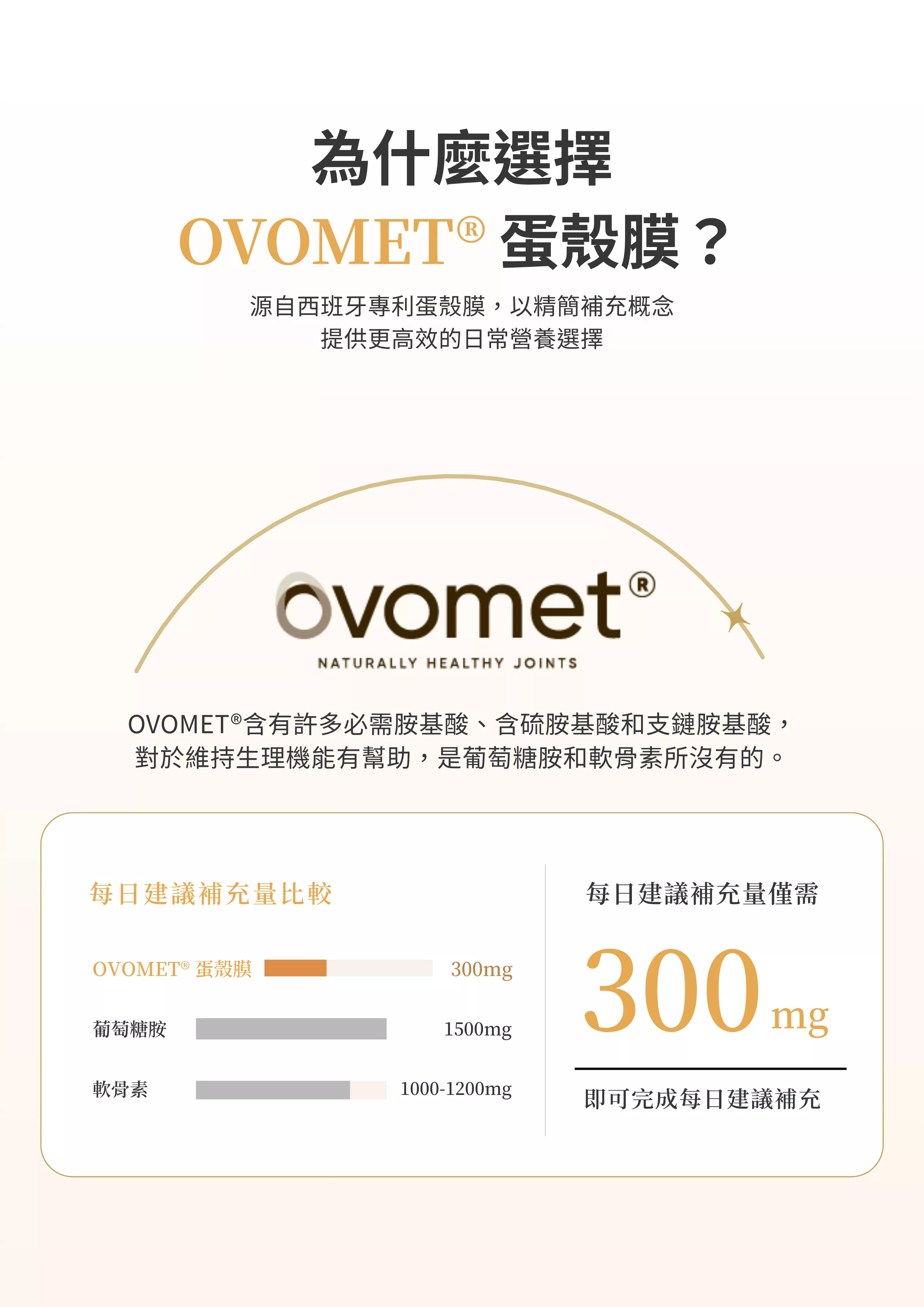 新網站-產品 (4).png