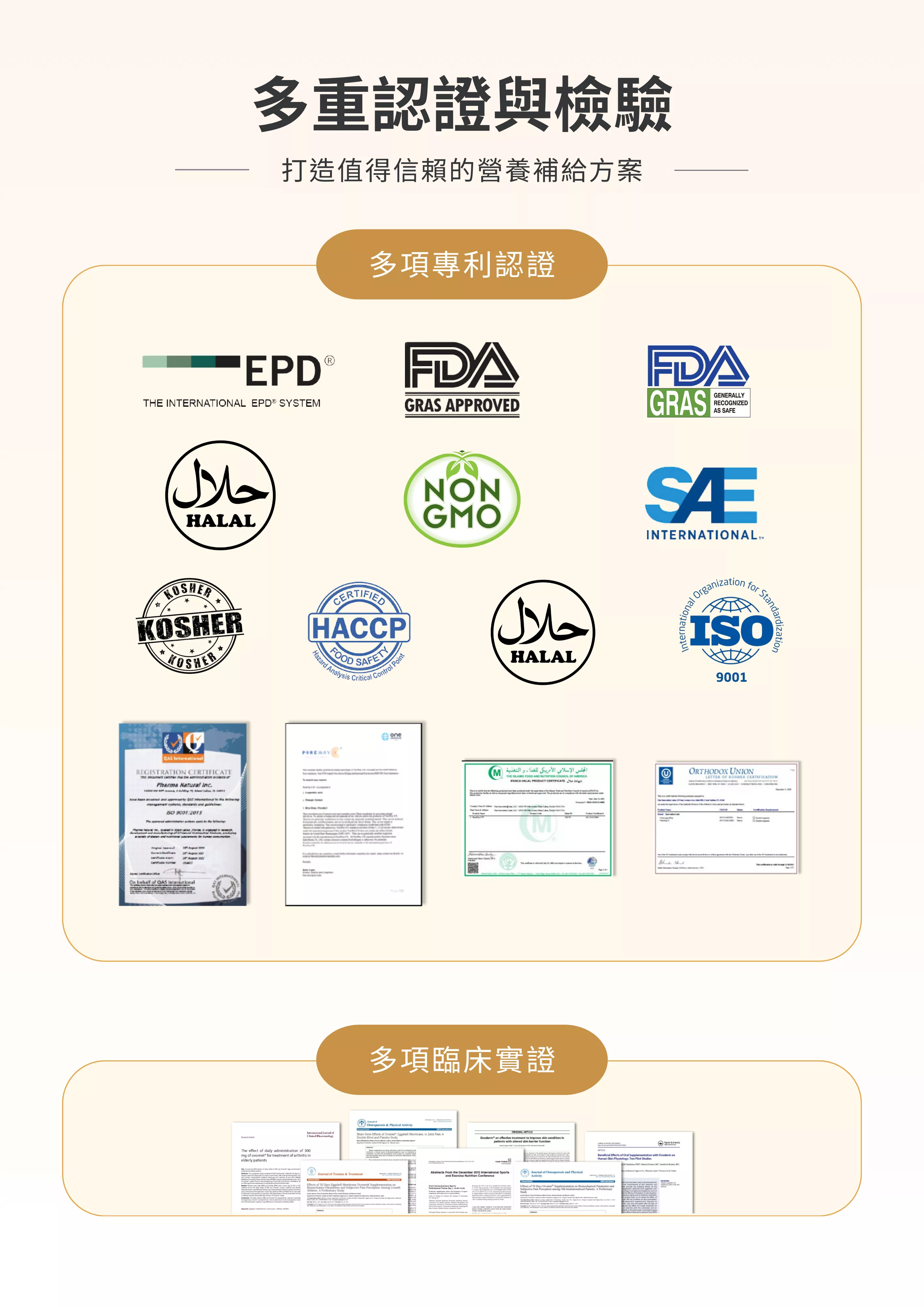 新網站-產品 (5).png