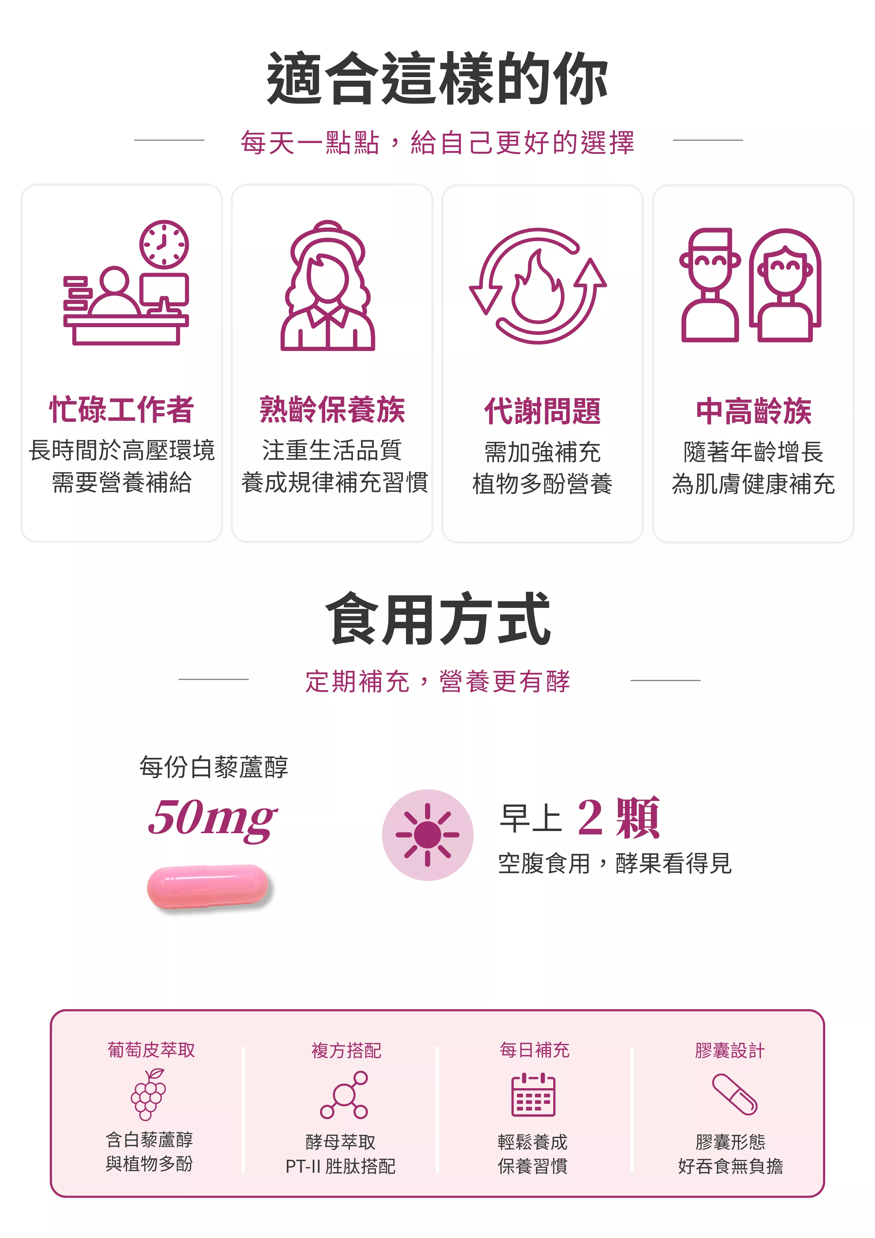 新網站-產品 (1).png