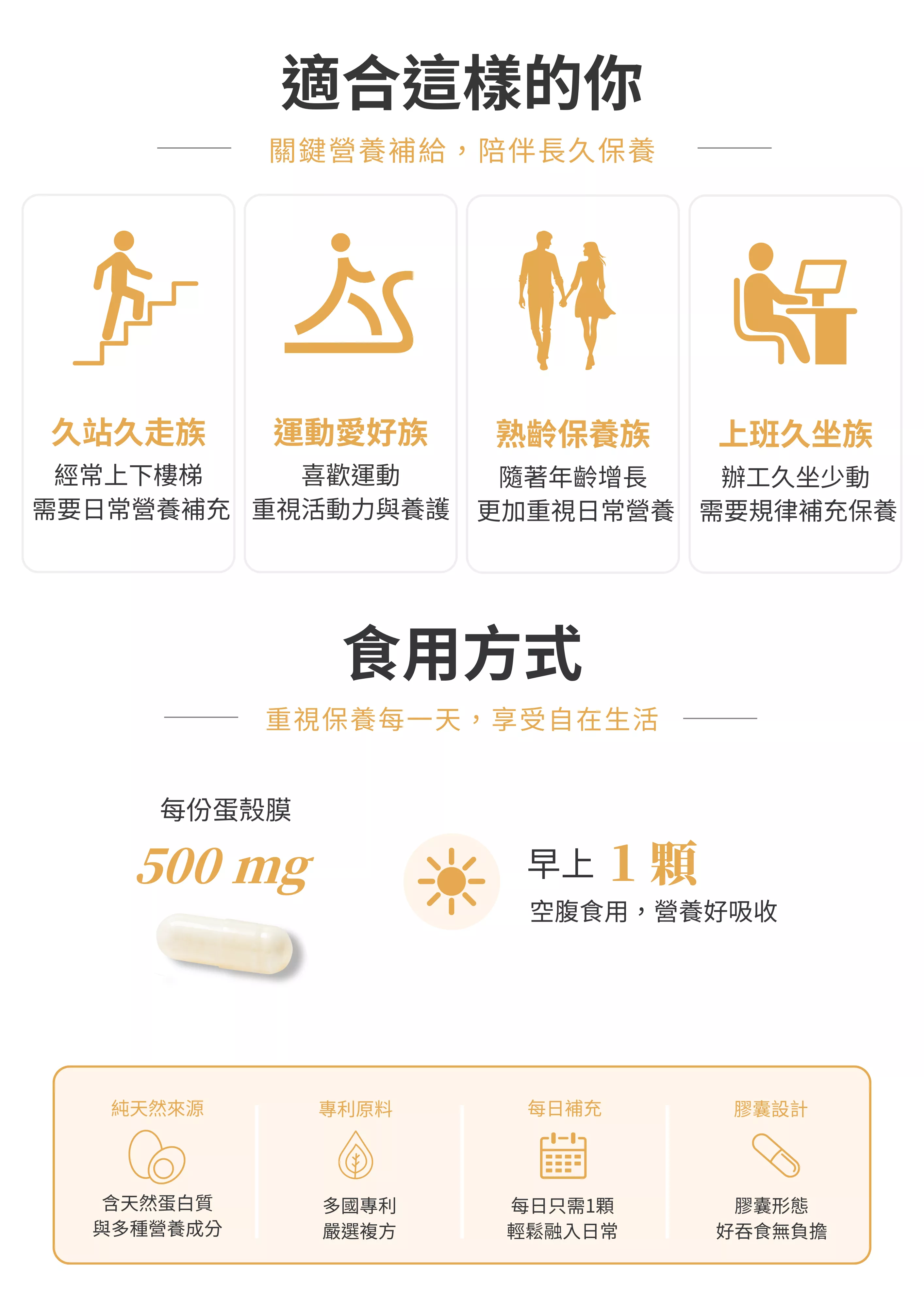 新網站-產品 (3).png