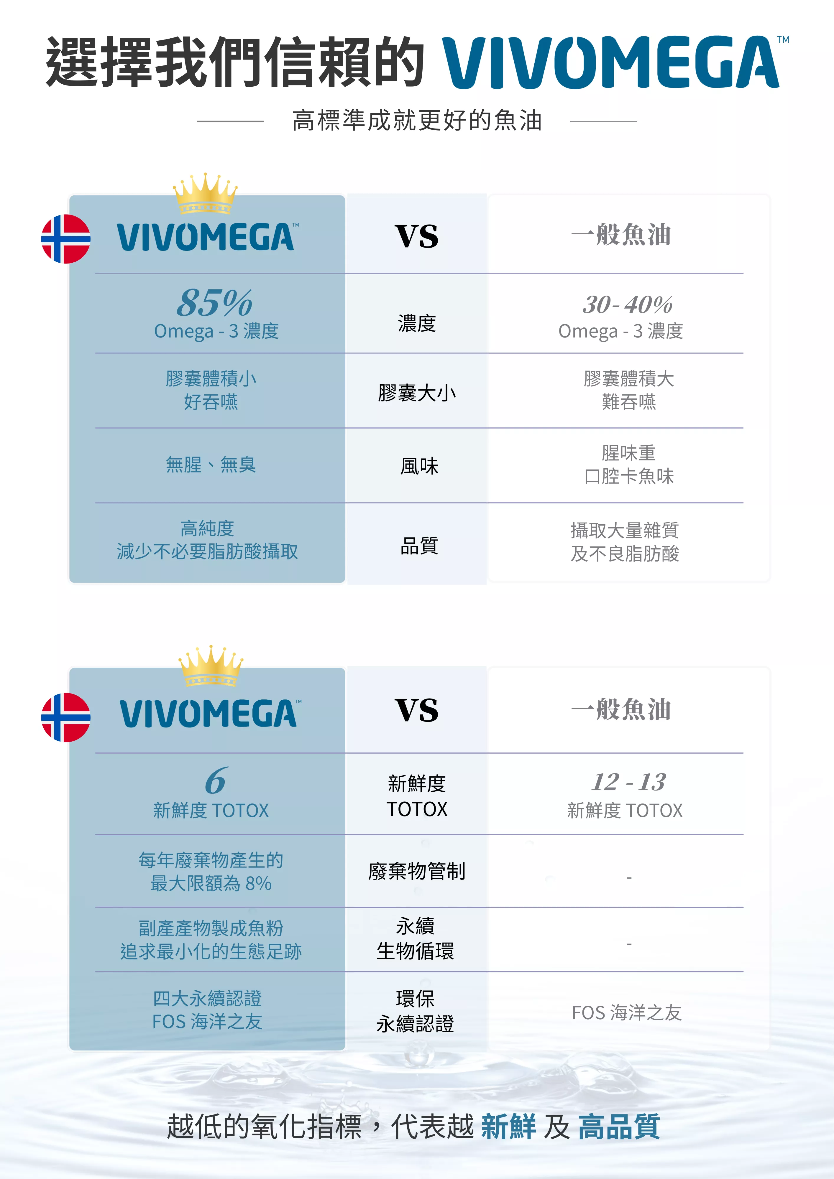 新網站-產品 (1).png