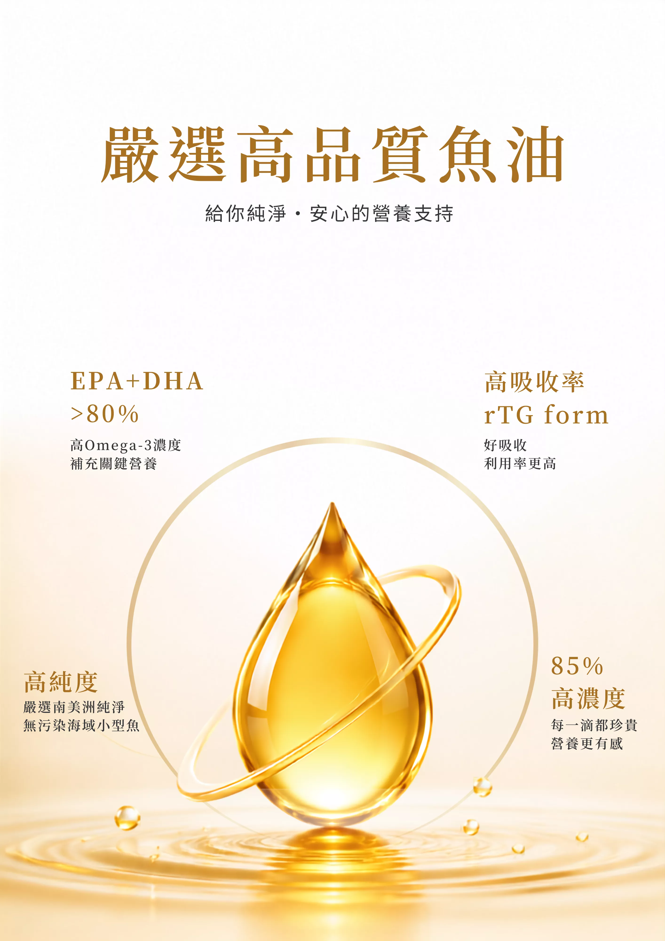 新網站-產品 (3).png