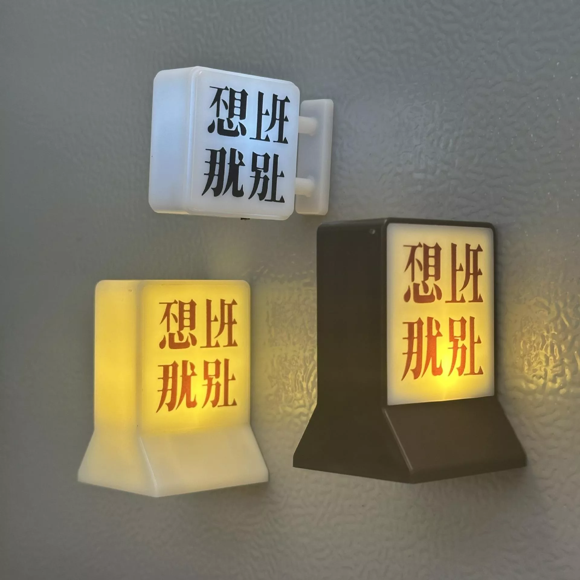 ITER Mood Light Box ｜不想上班 × 那就不上 磁吸燈牌系列