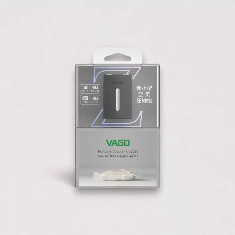VAGO Z (C) 旅行真空壓縮神器-黑色版 (附真空袋M一個)