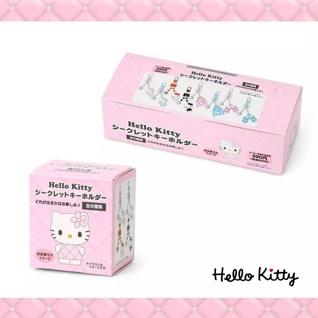 現貨~  吊飾鑰匙圈盲盒-HELLO KITTY 三麗鷗 SANRIO 正版授權