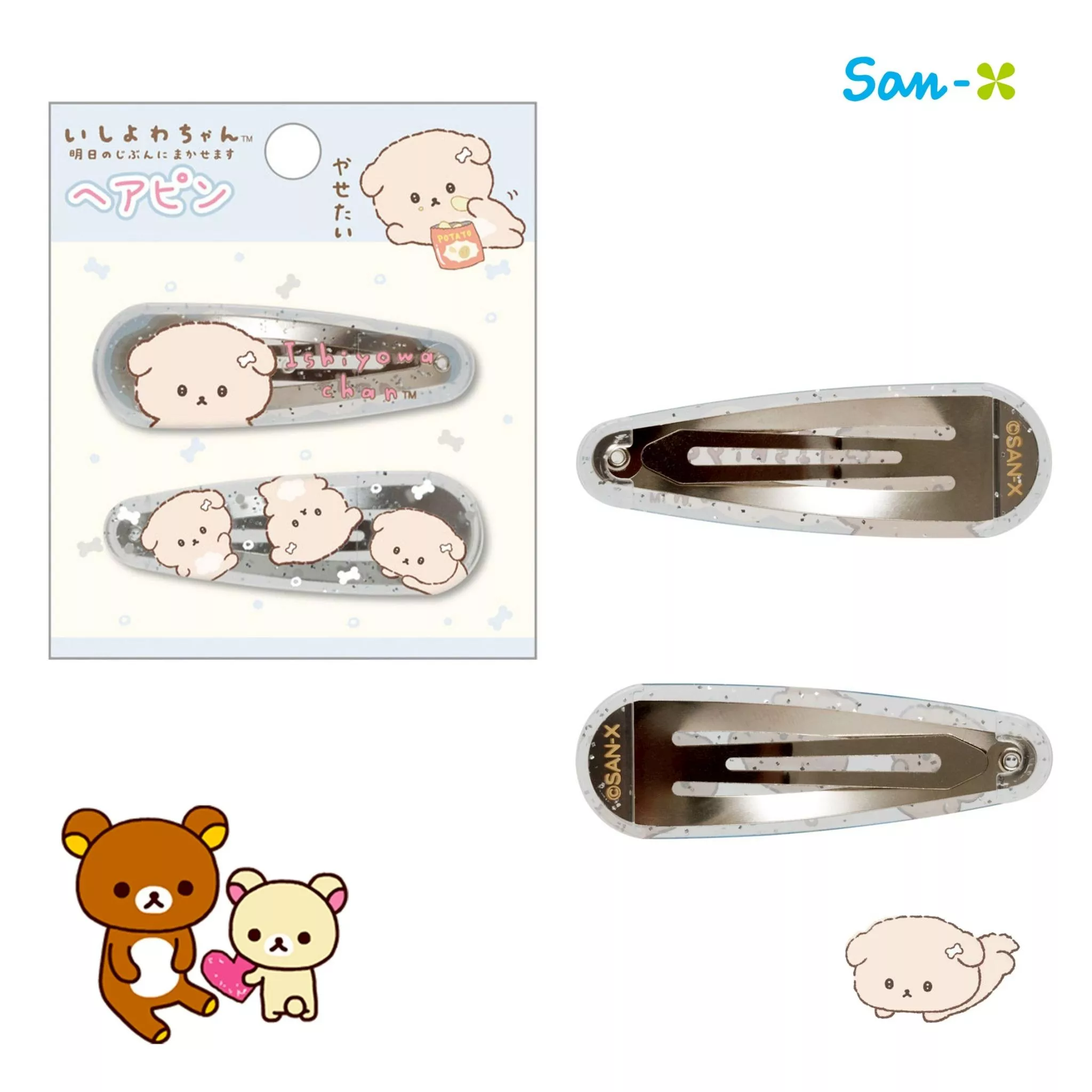 髮夾2入-意志狗 拉拉熊 rilakkuma san-x 正版授權