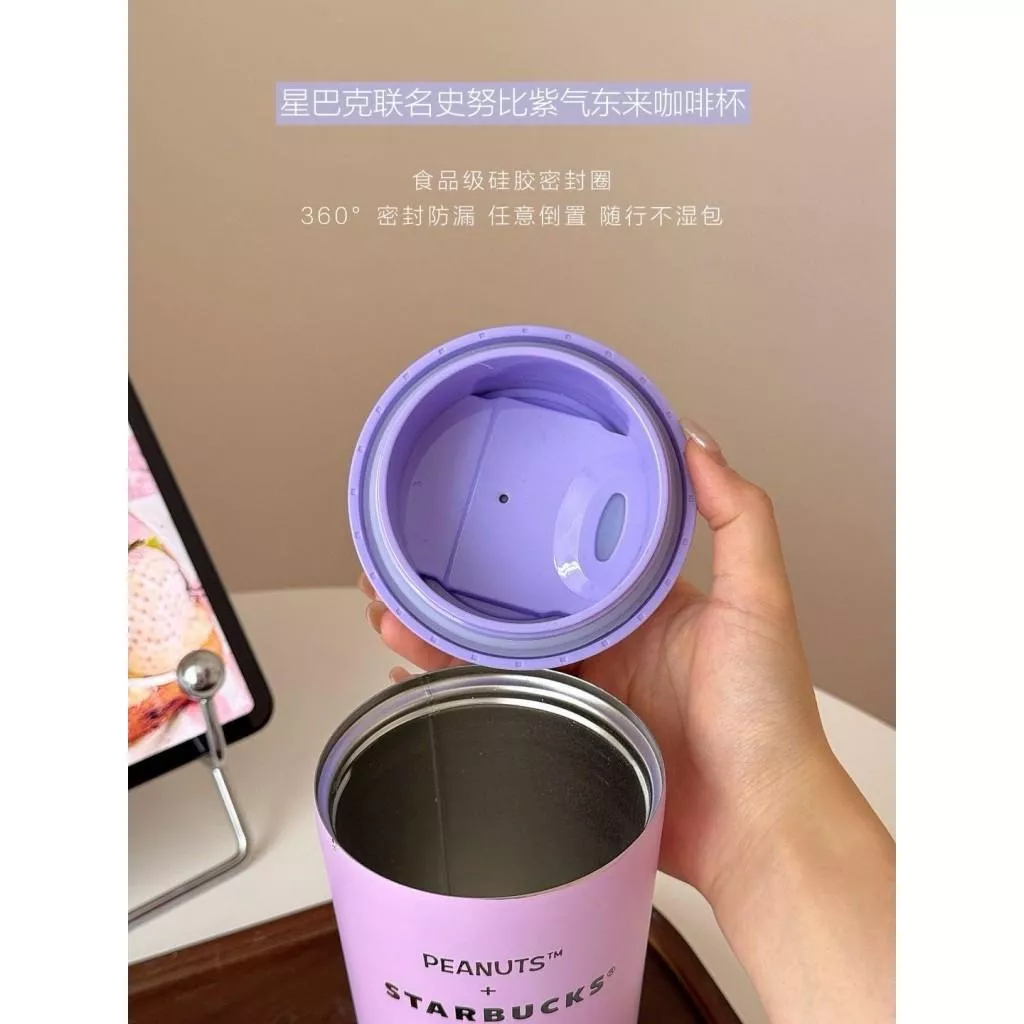 星巴克聯名史努比紫氣東來咖啡杯500ml